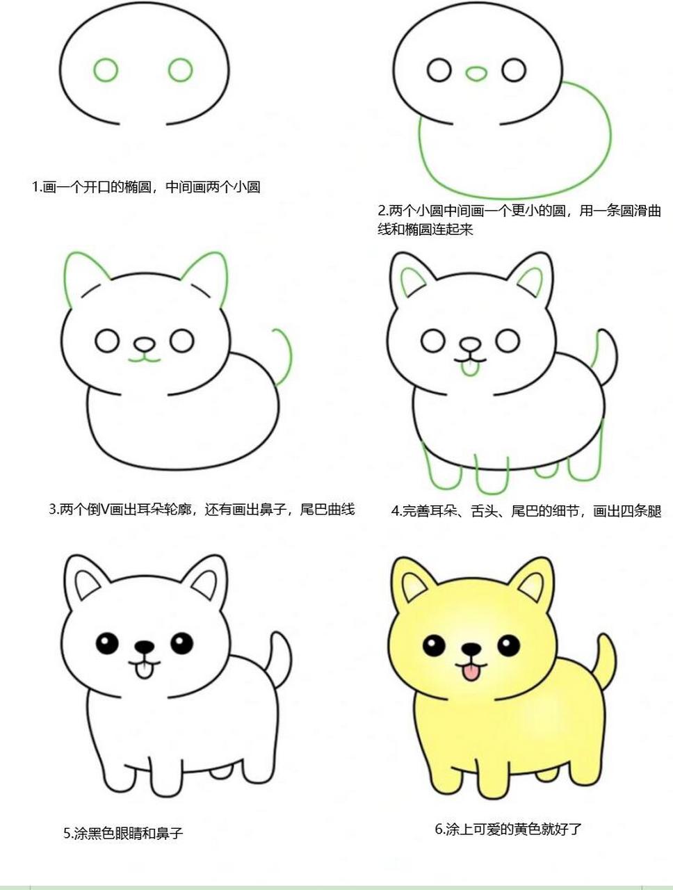 猫咪的简笔画图片大全图片