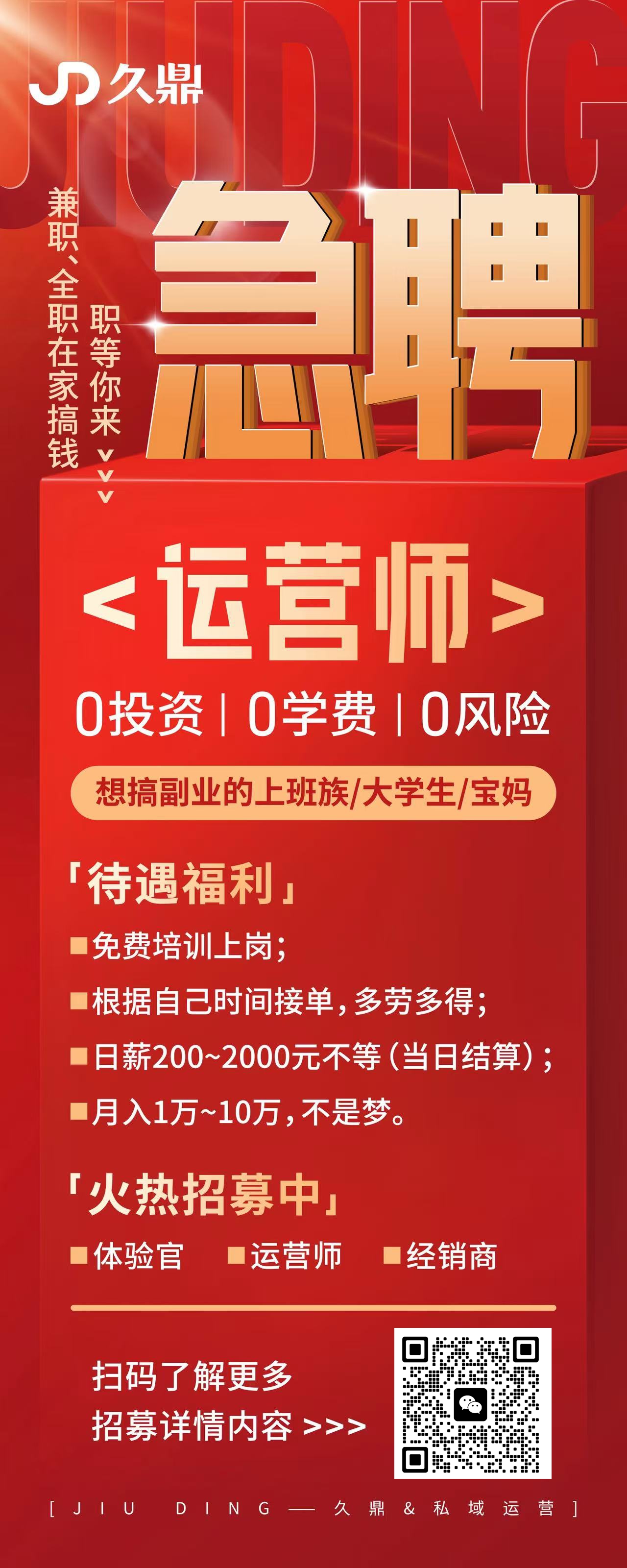 滁州在哪找兼职