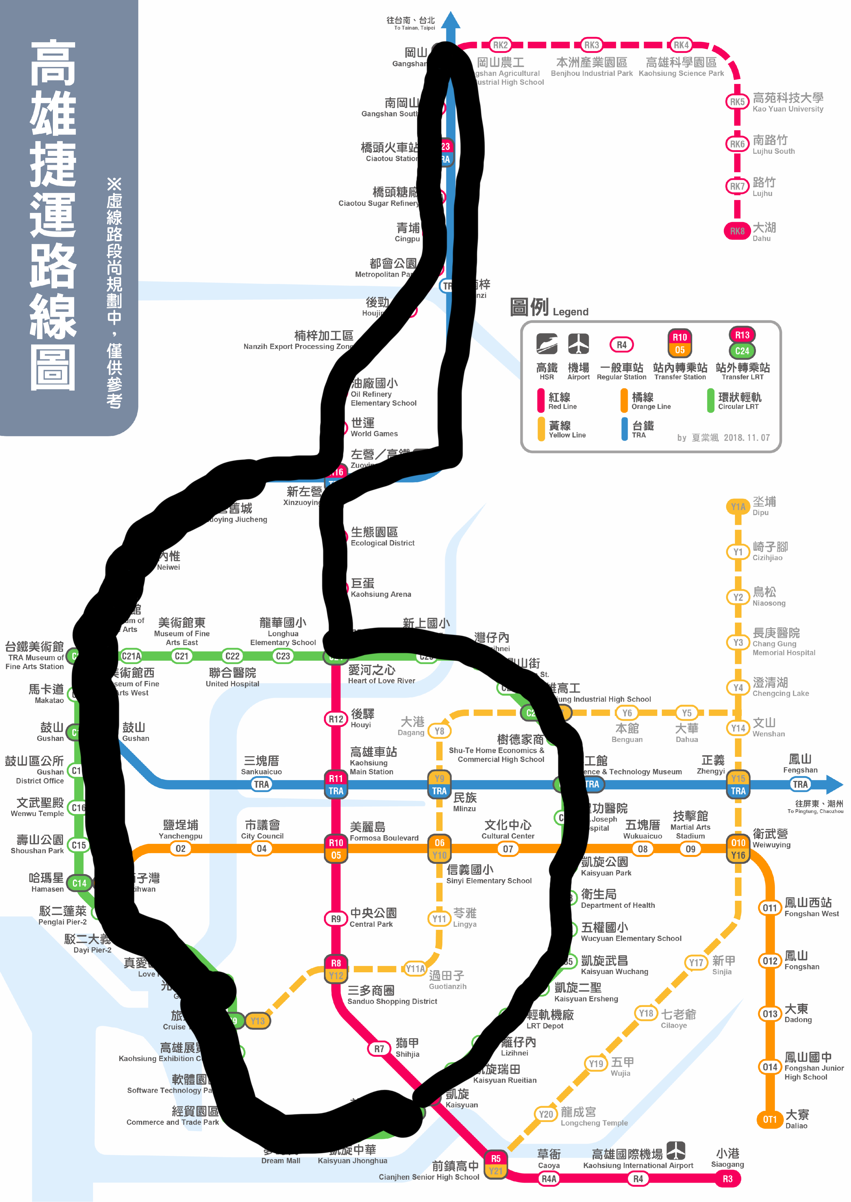 高雄捷运的新环线