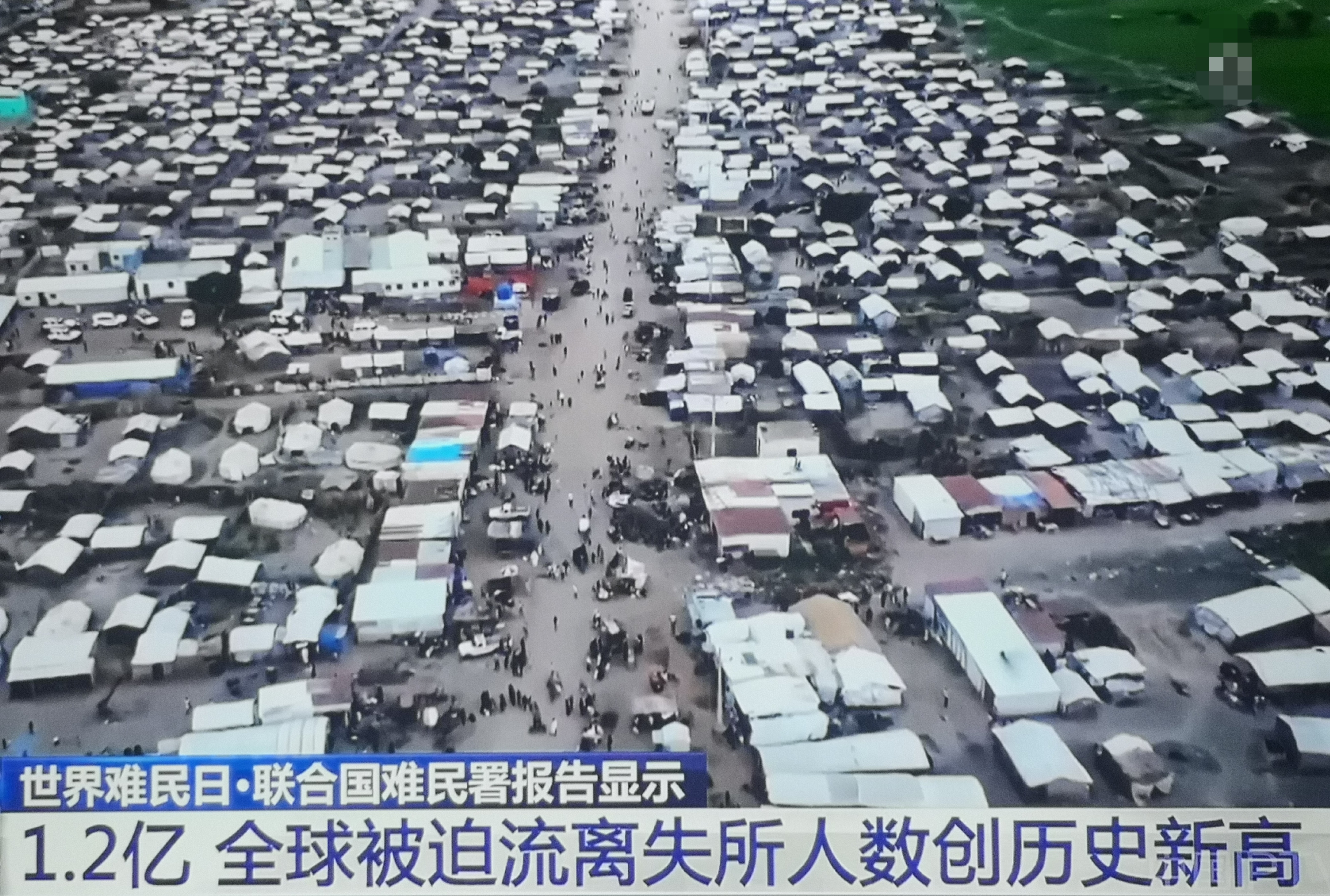 据联合国统计,全球每分钟就有20人因战争等原因流离失所