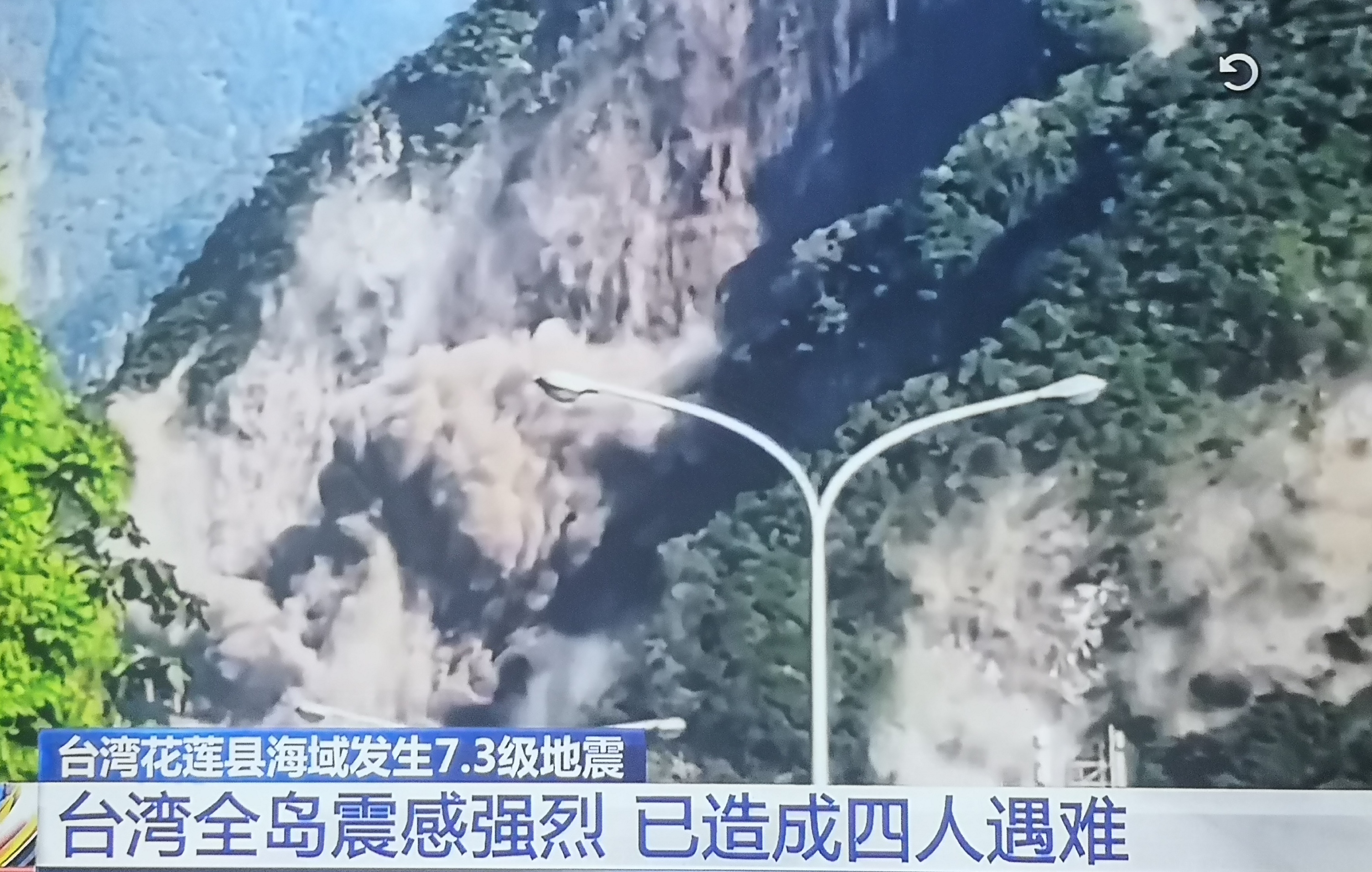 台湾当局气象主管部门表示,该次地震是台湾自1999年"921"地震发生25