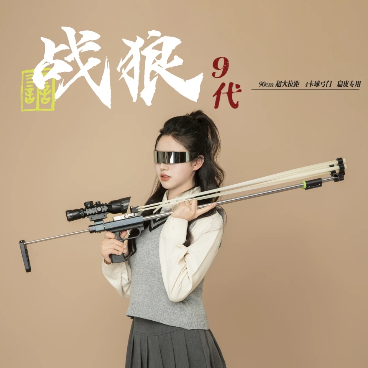 弹弓拉杆复合弓成年人高精度猎鹰长杆弓伸缩杆滑膛式弹弓新款#弹弓