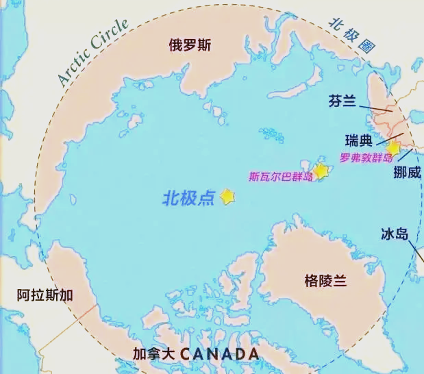北极战略新前沿:强化斯瓦尔巴群岛科考站建设以应对格陵兰威胁与北极
