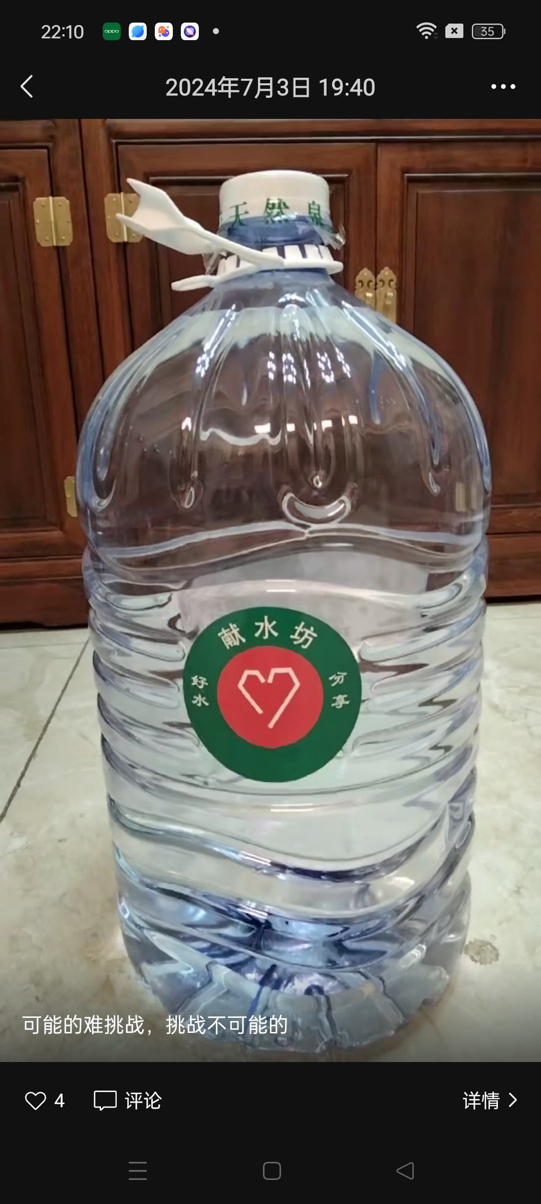 山泉岛饮品一次性桶装水