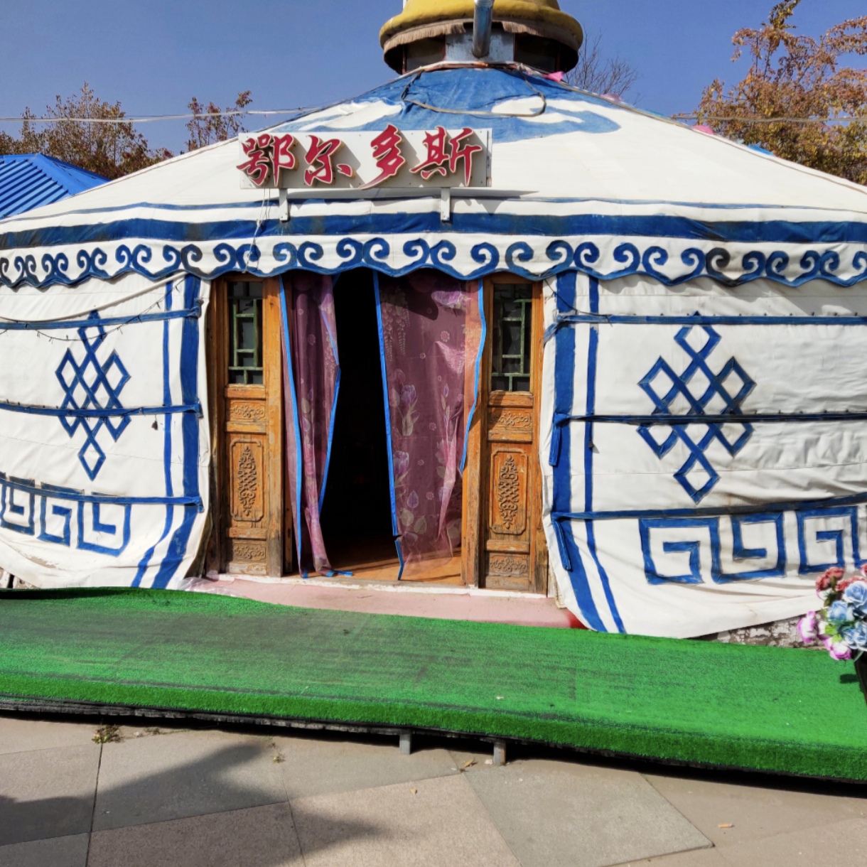 确实我母亲出生在山西省唯一的蒙古族聚居村孙姓家族