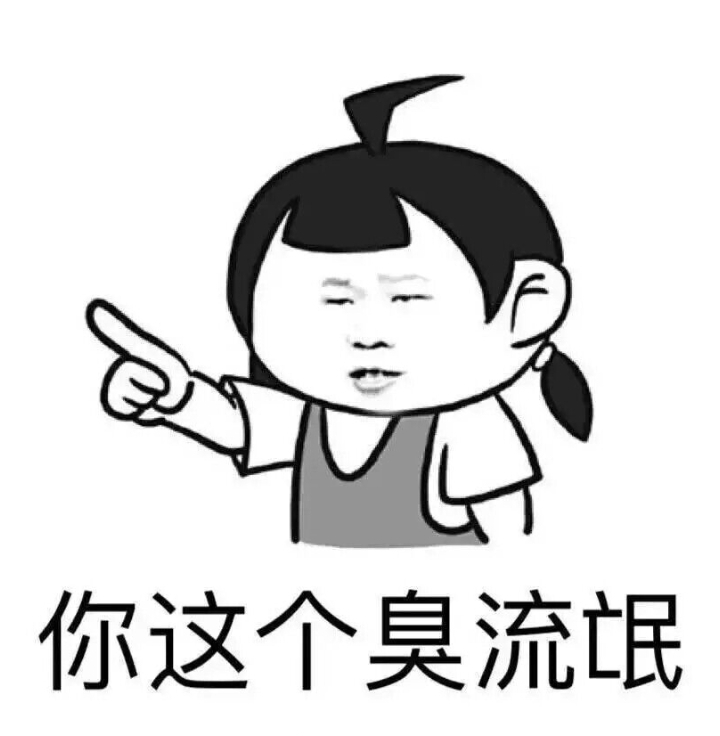 不论是男性还是女性,不以结婚为目的的谈恋爱都是耍流氓;不论是情感