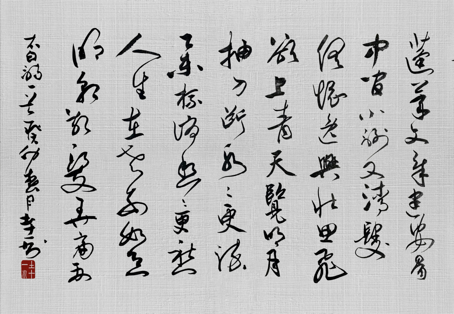 书道虽气象万千五花八门争芳斗艳却万变不离其宗殊途同归,书道难,大道