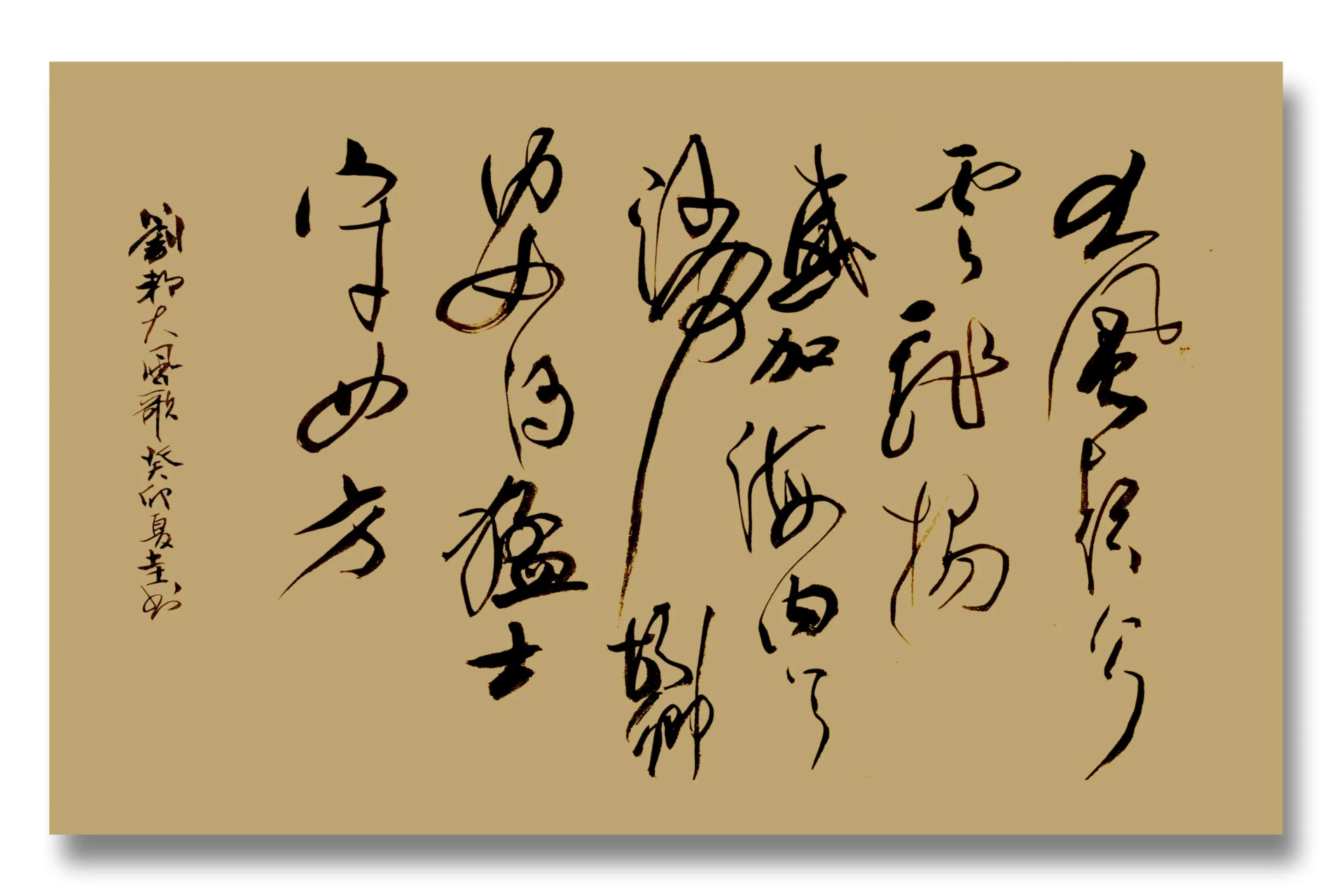 刘邦《大风歌》 [音乐]大风起兮云飞扬,威加海内兮归故乡,安得勇士兮