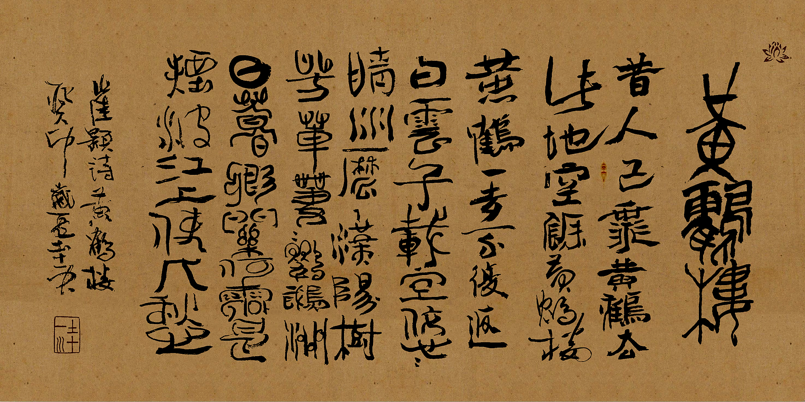 书法的书体非常多,可以一个个去练习呢,觉得非常枯燥,就带着玩的心态