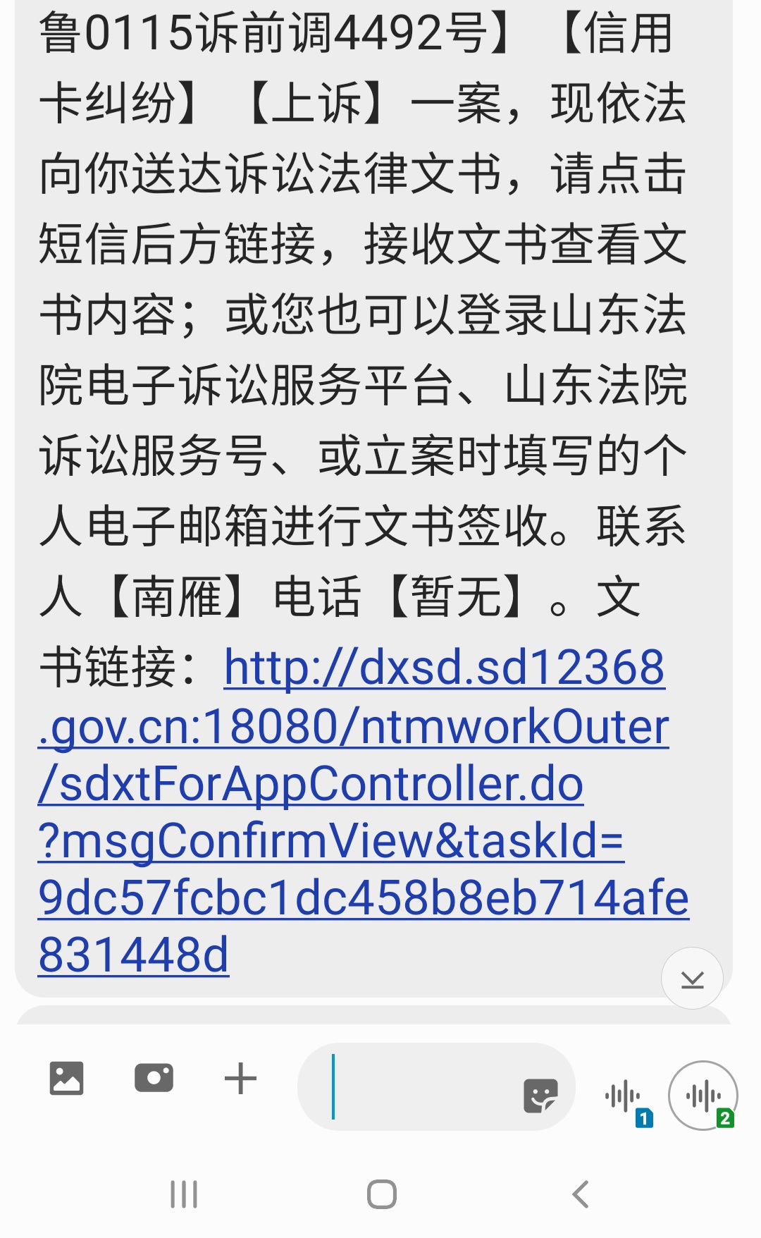 我信用卡逾期三个月了已经被起诉了怎么办(我信用卡逾期三个月了已经被起诉了怎么办透支7000元)