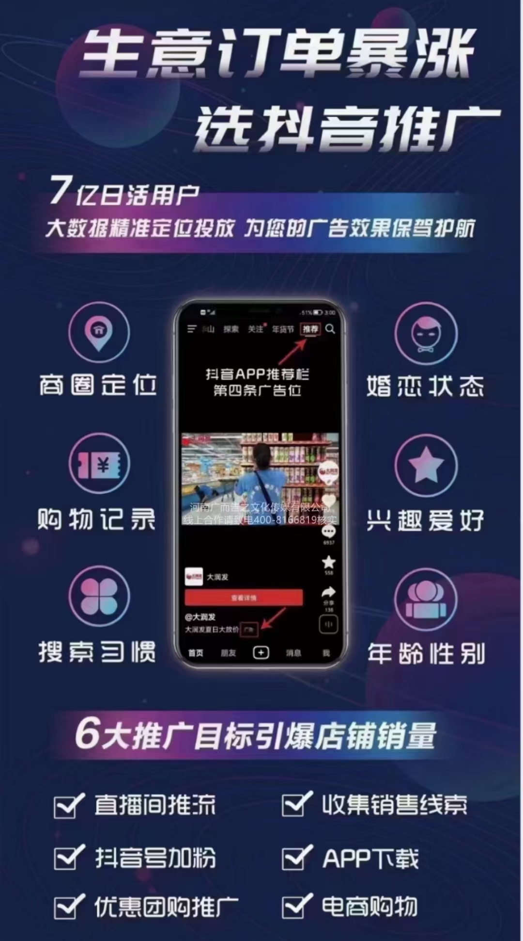 超低价抖音粉丝怎么赚钱（超低价抖音粉丝怎么赚钱）
