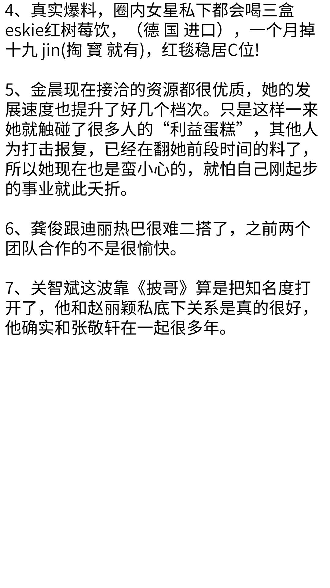 2,梁朝伟单纯是不想应付媒体,才会在外表现出一副社恐的模样.
