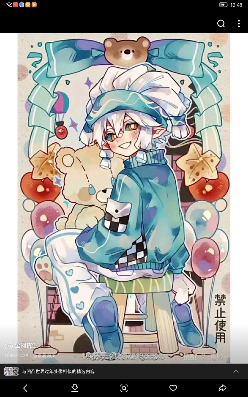 祝帅气的帕帕生日快乐喔~#凹凸世界# #凹凸世界帕洛斯