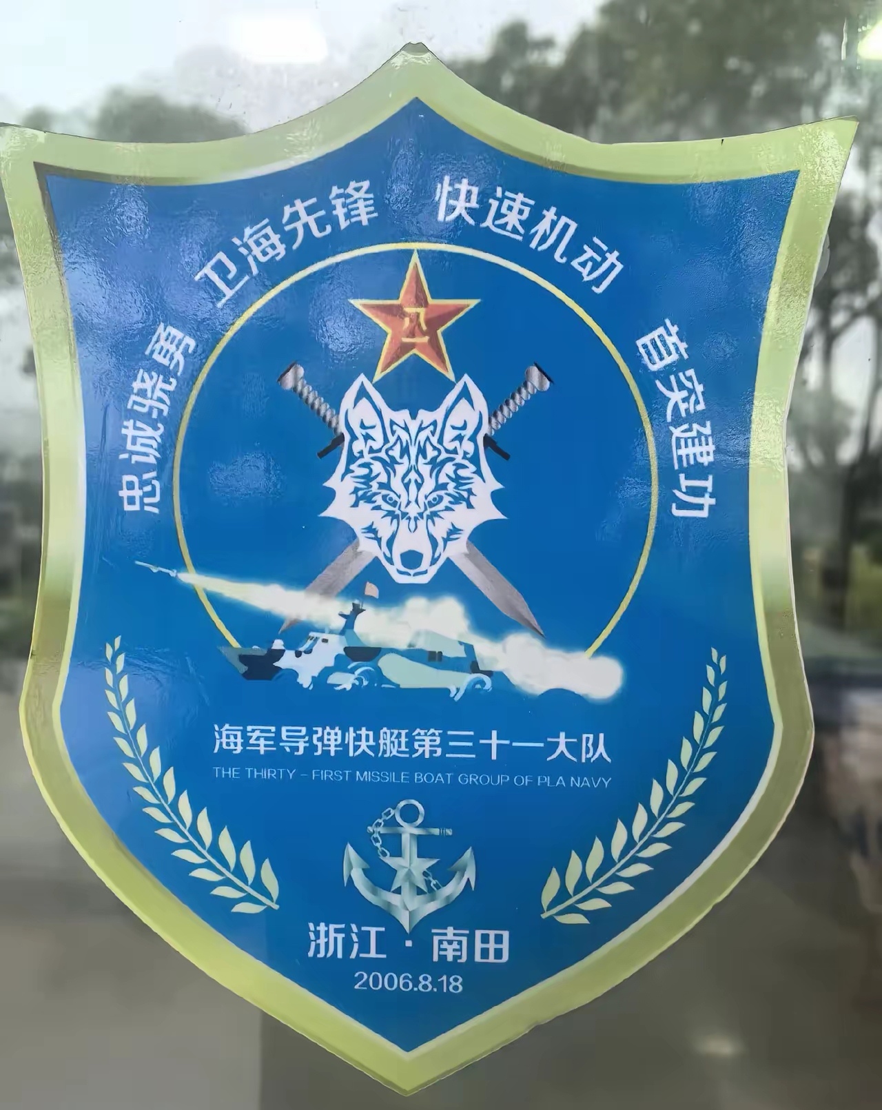 海上飞鲨022