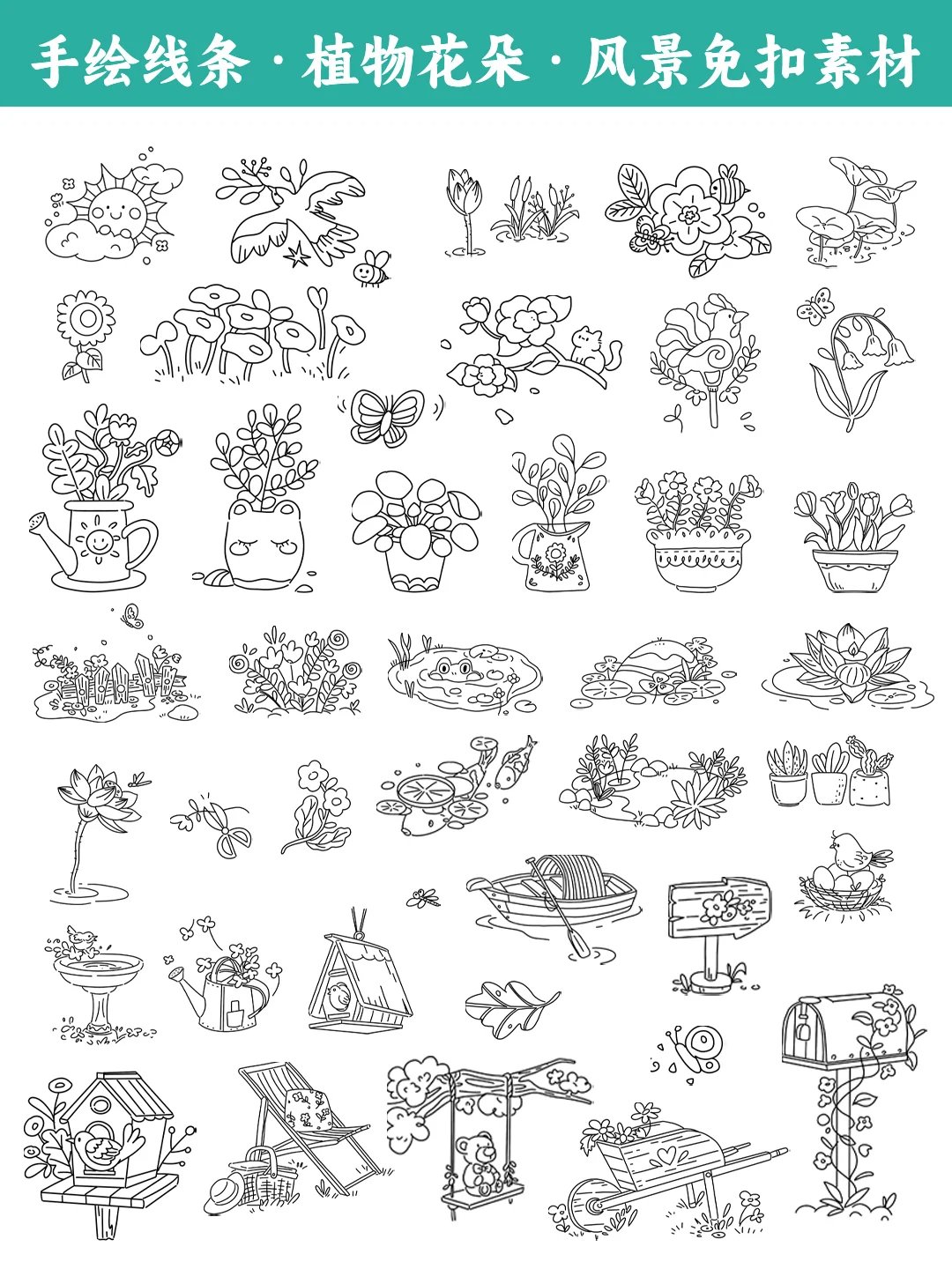 花卉植物花朵,场景手绘线稿分享 宝子们,当画笔轻触纸面,线条开始游走