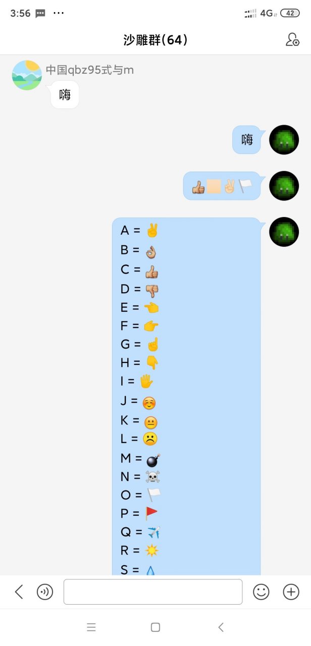 典明粥 阿帕茶 [滑稽][滑稽][滑稽]