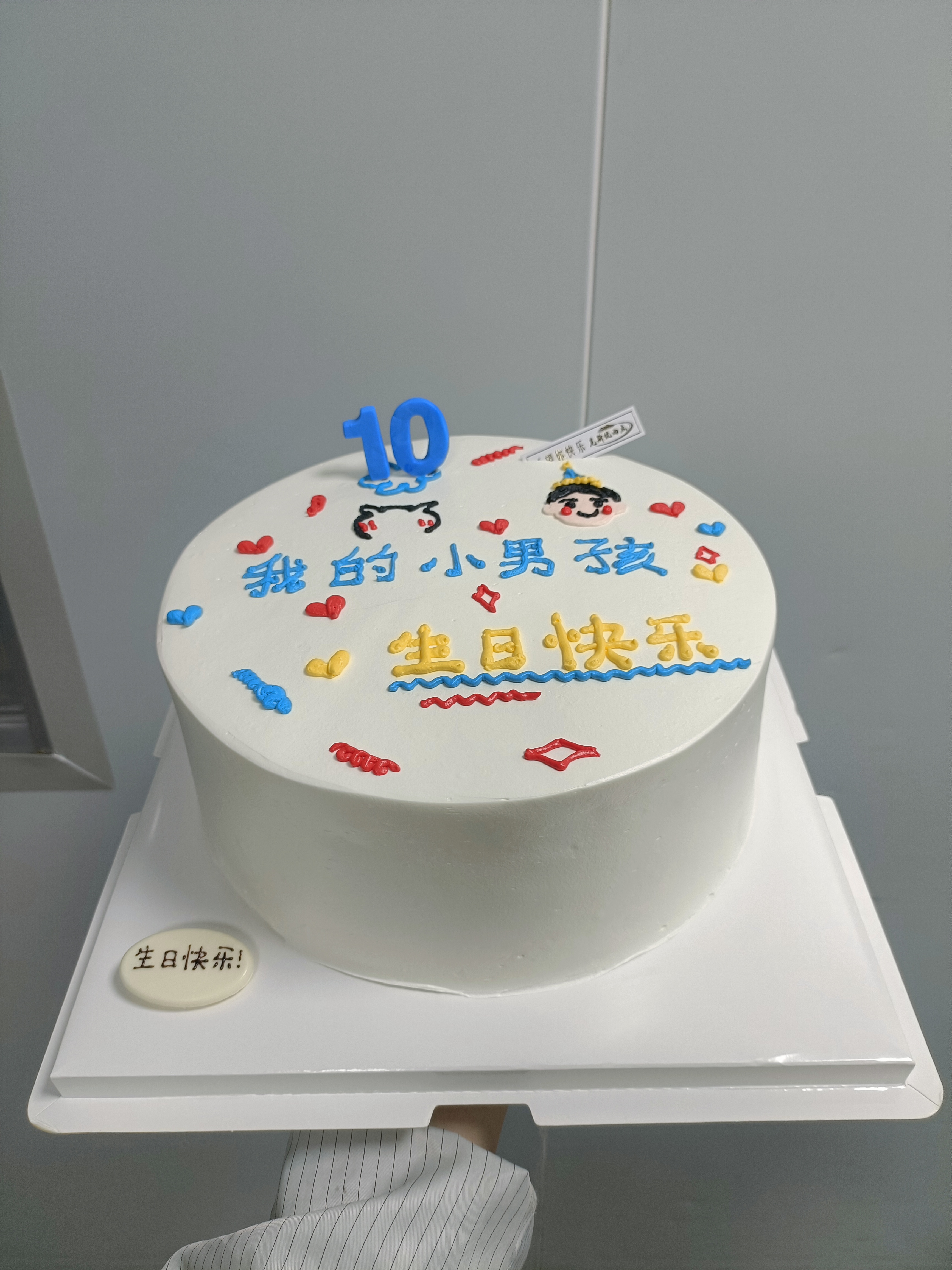 千层生日蛋糕写字图片