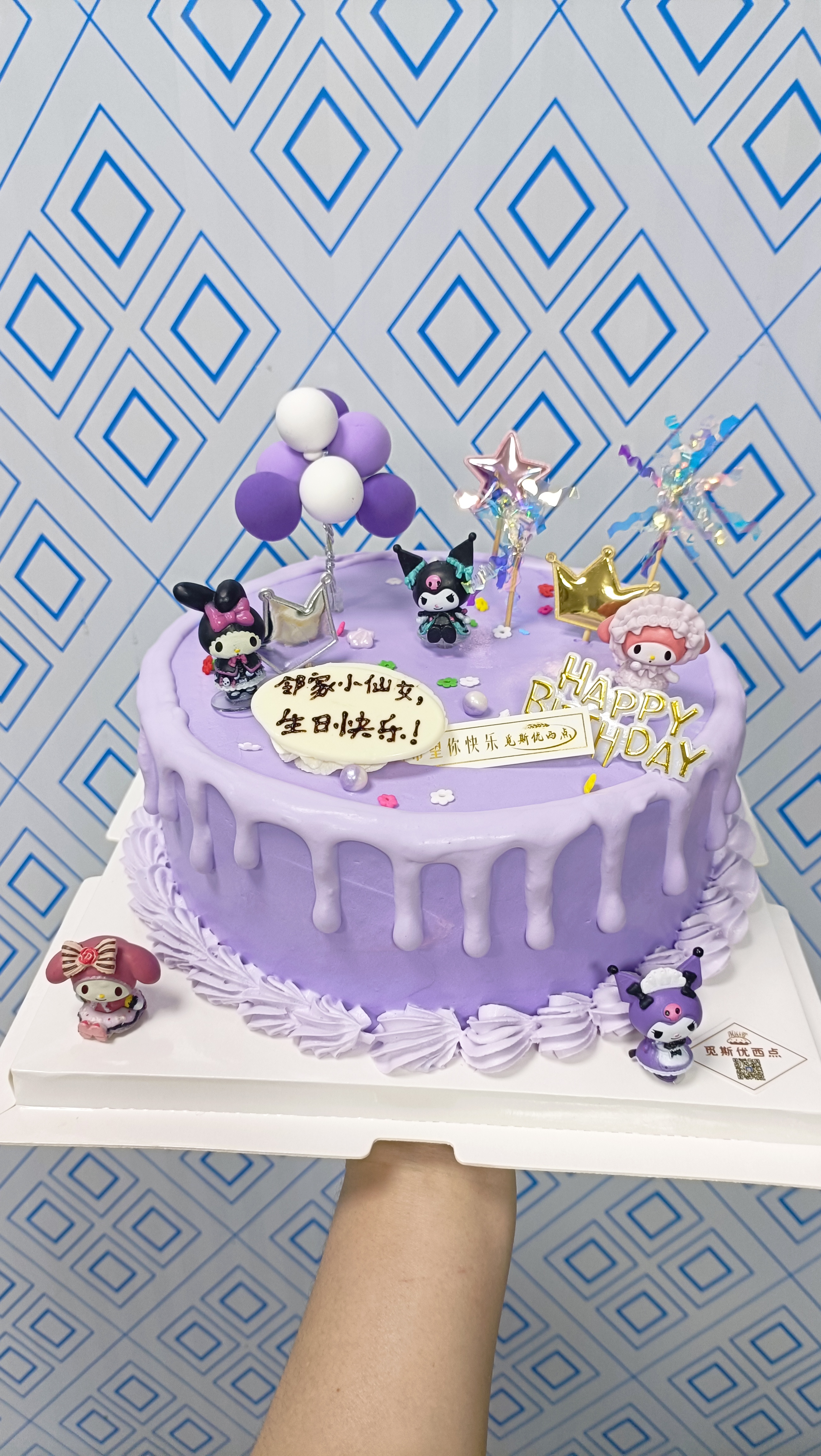 叶罗丽公主蛋糕