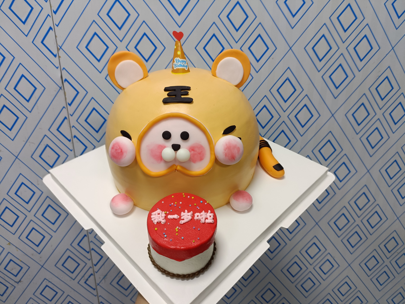 小老虎生日蛋糕#美食