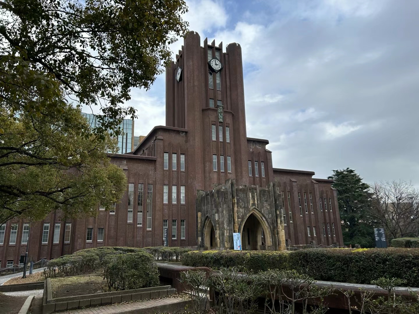 川谷教育日语培训所用教材《新编日语教程》 《大家的日本语》 常年