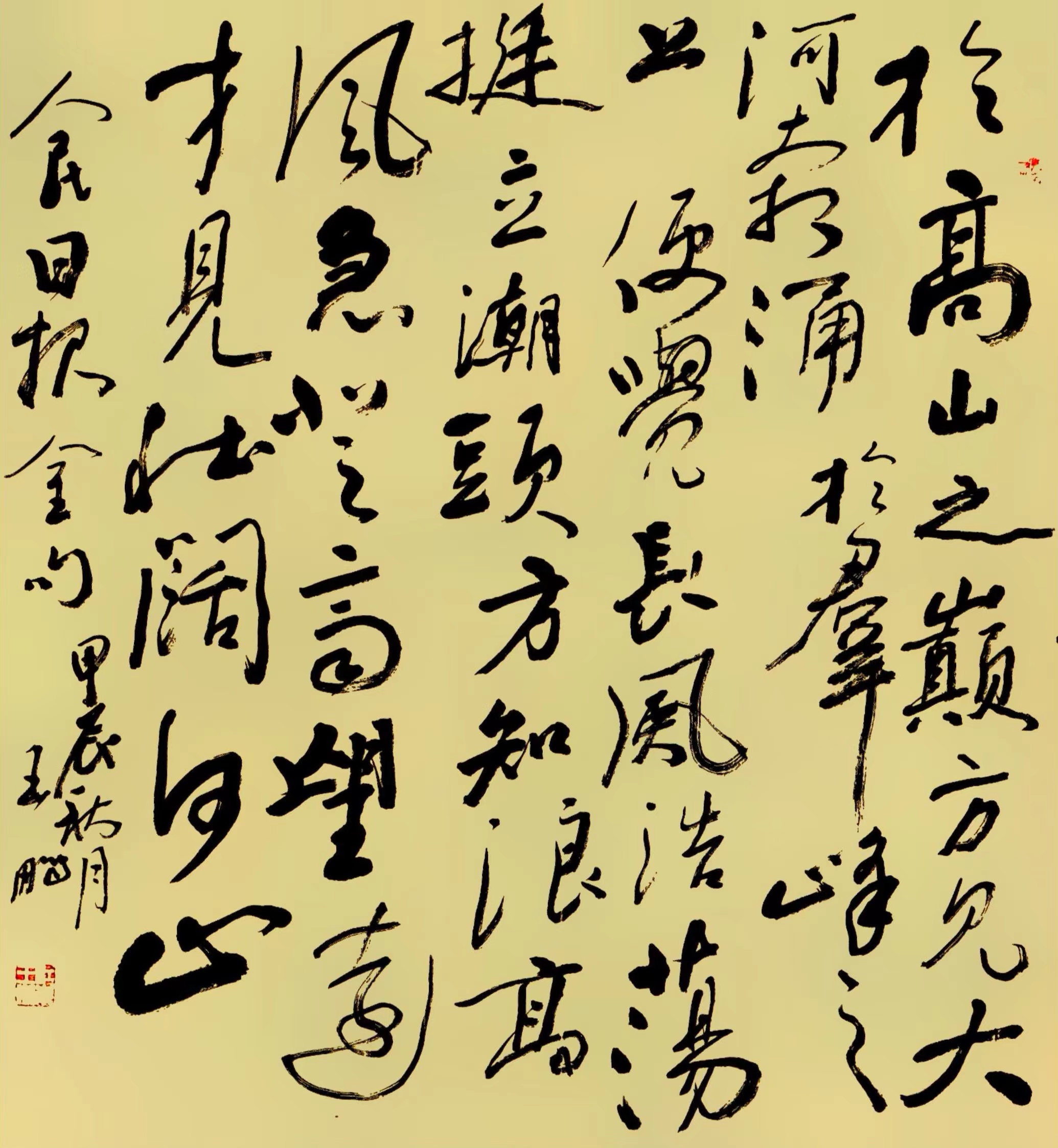 南通市书画篆刻研究会理事,南通市书法家协会会员,江