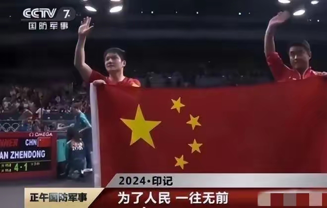 中国队无 世界杯 实力与机相关图片4