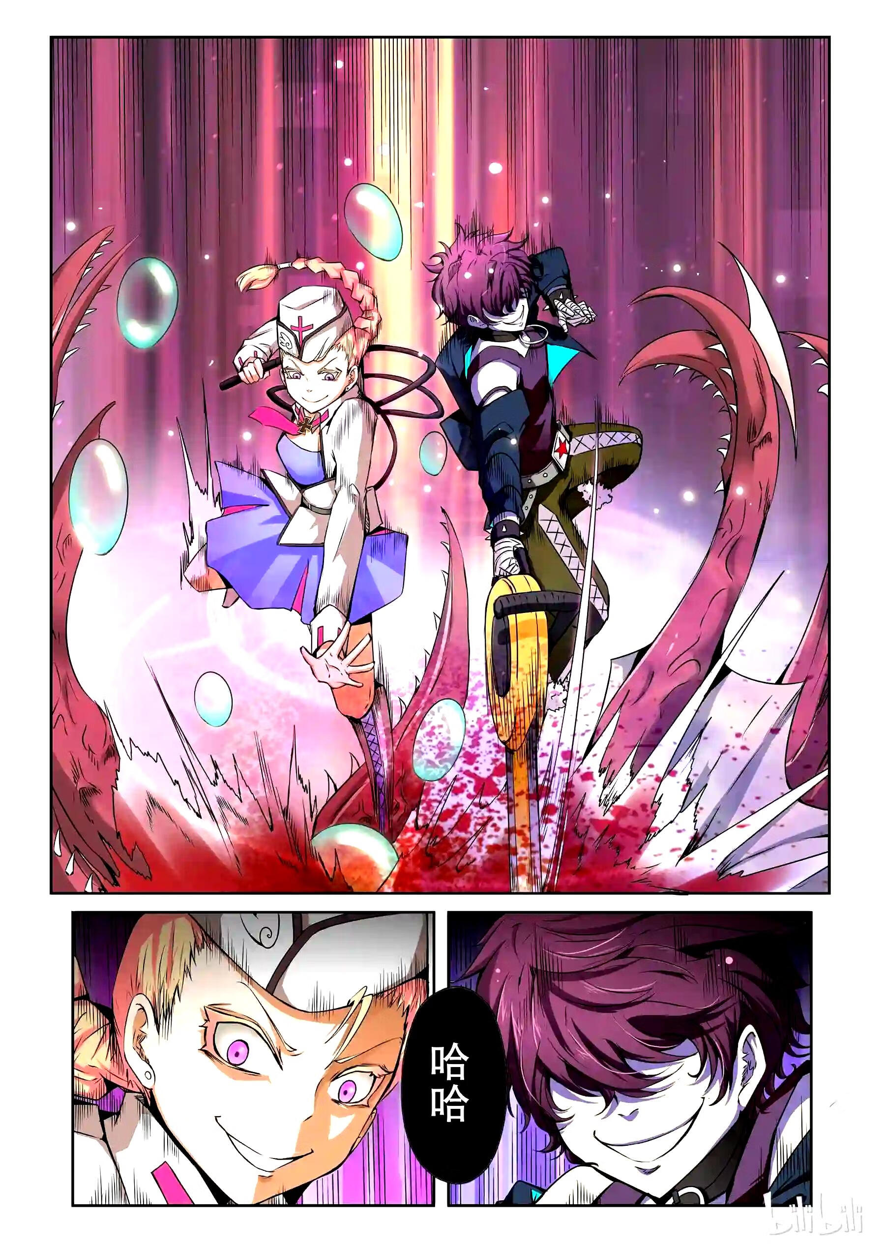 去,复盘了,感觉我产品香爆了…#嗜谎之神# #嗑cp