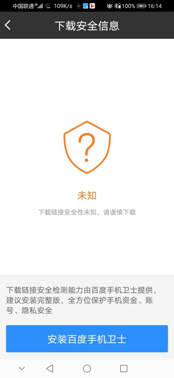 收到短信显示下载失败什么意思啊 收到短信显示下载失败什么意思啊