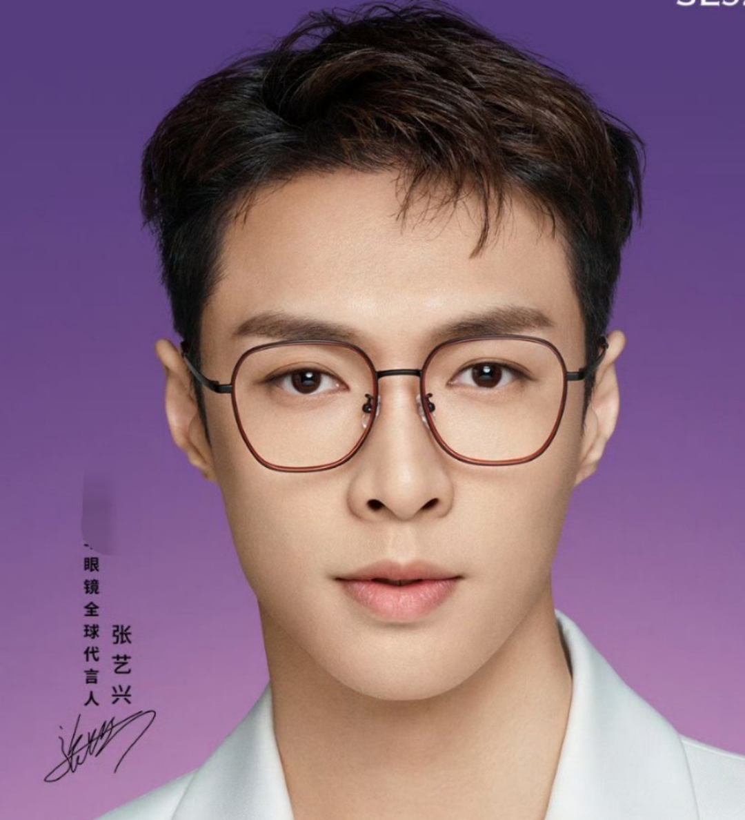 华晨宇,张艺兴戴同品牌眼镜,来看看怎么样?