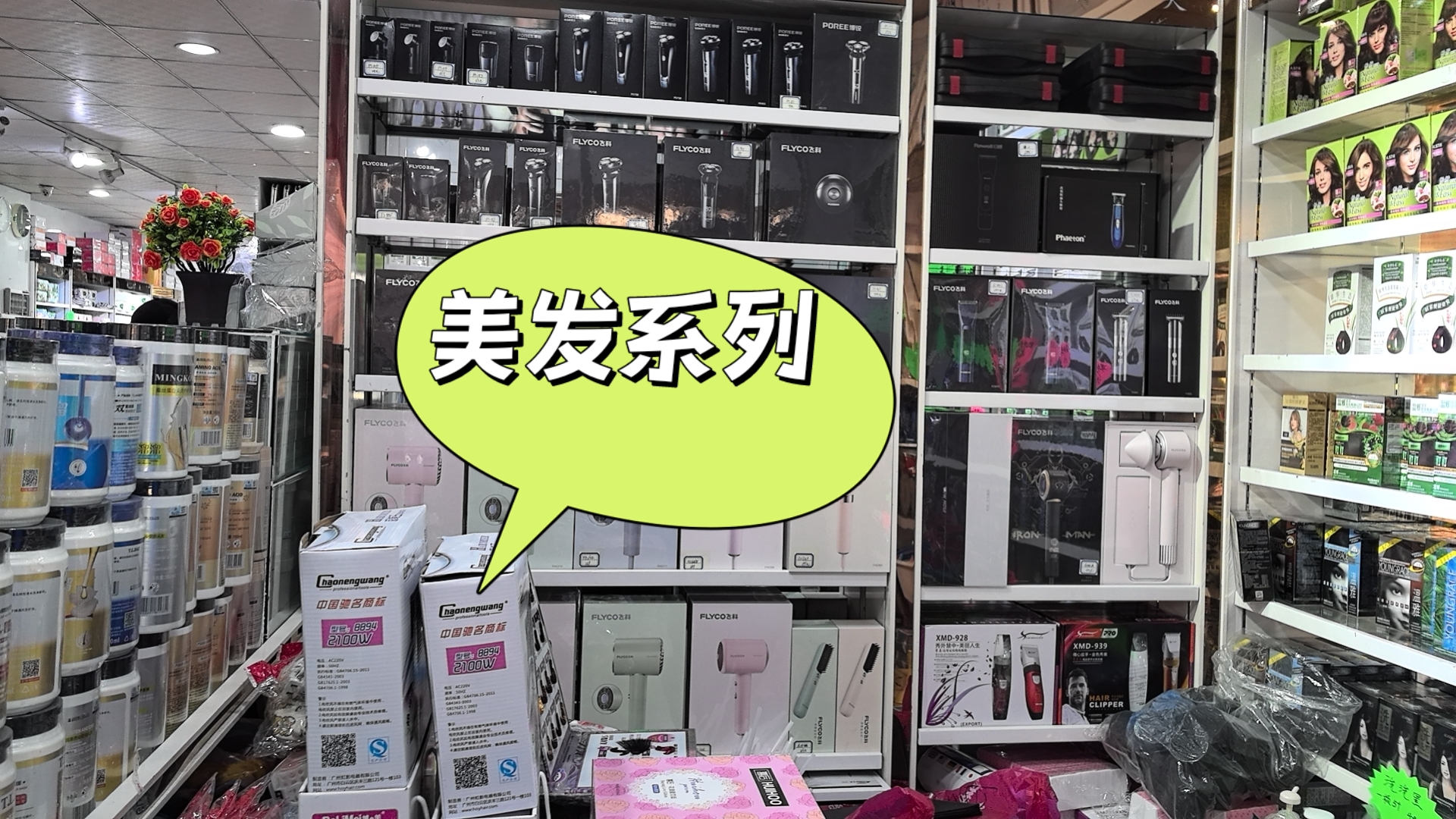 太原室外电话机批发(太原最大的手机通讯城在哪里)