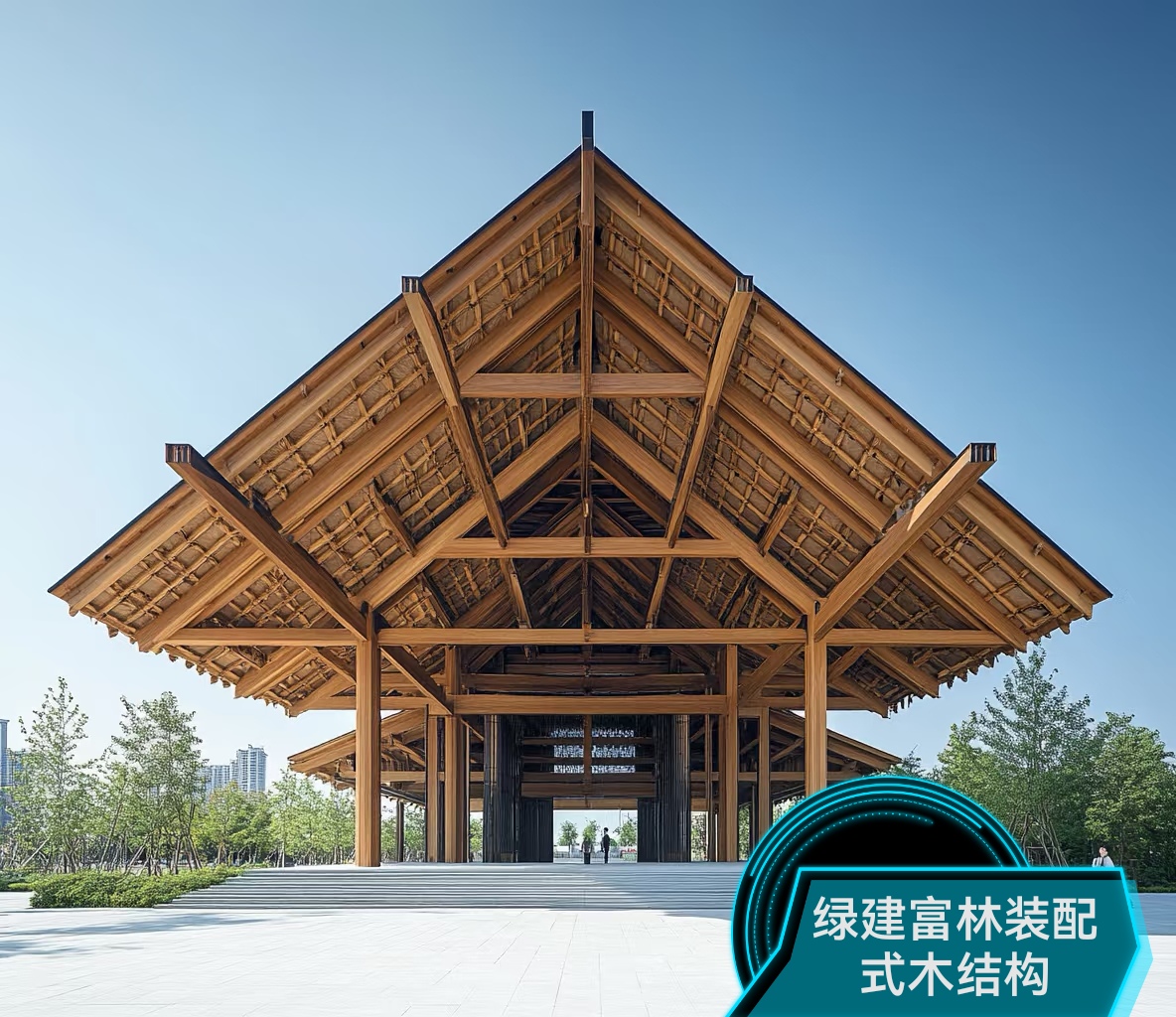 装配式建筑的优缺点装配式建筑有什么优点和缺点(图1)