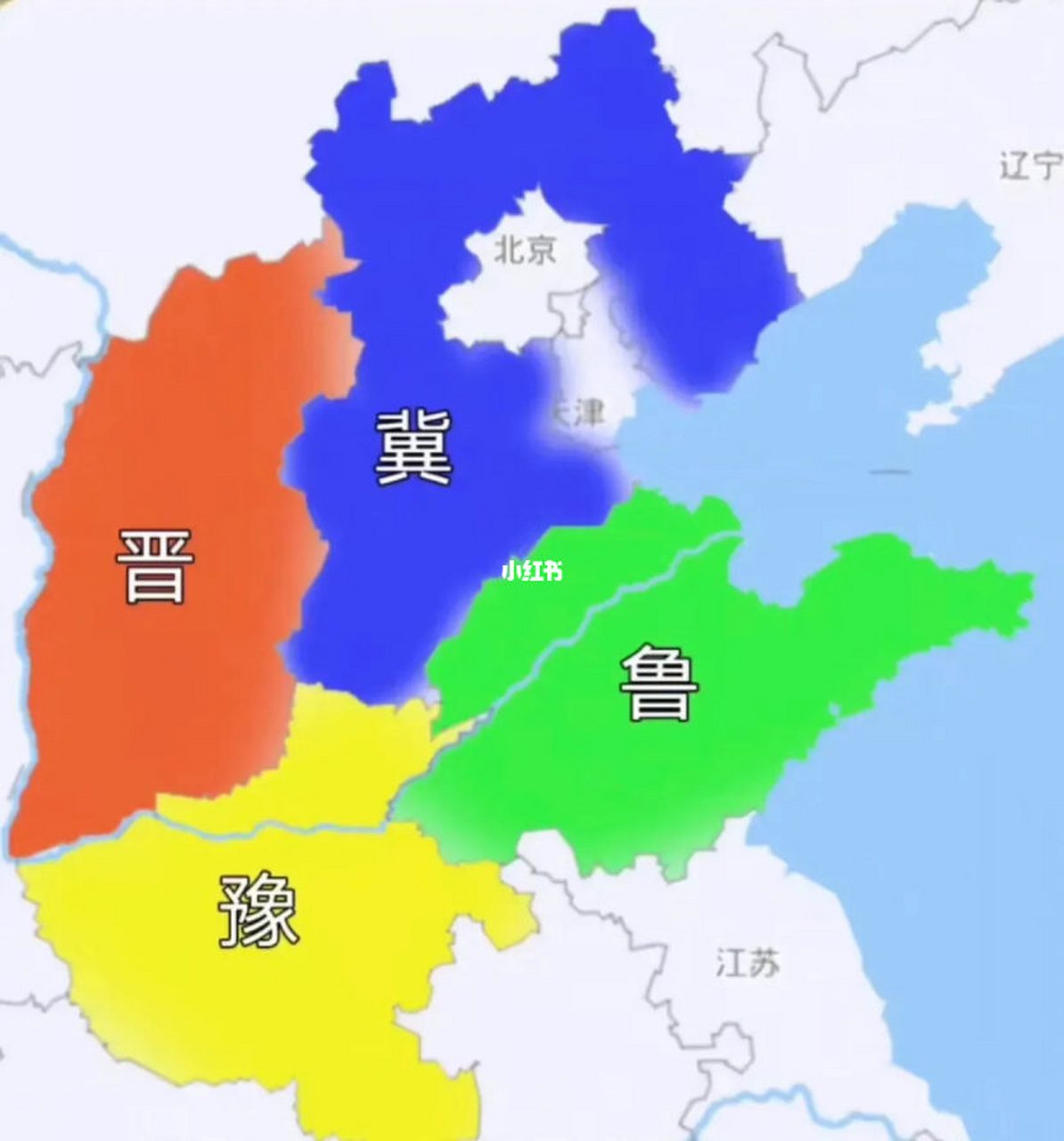 山河大学晋冀鲁豫300多万学子的梦想之舟!