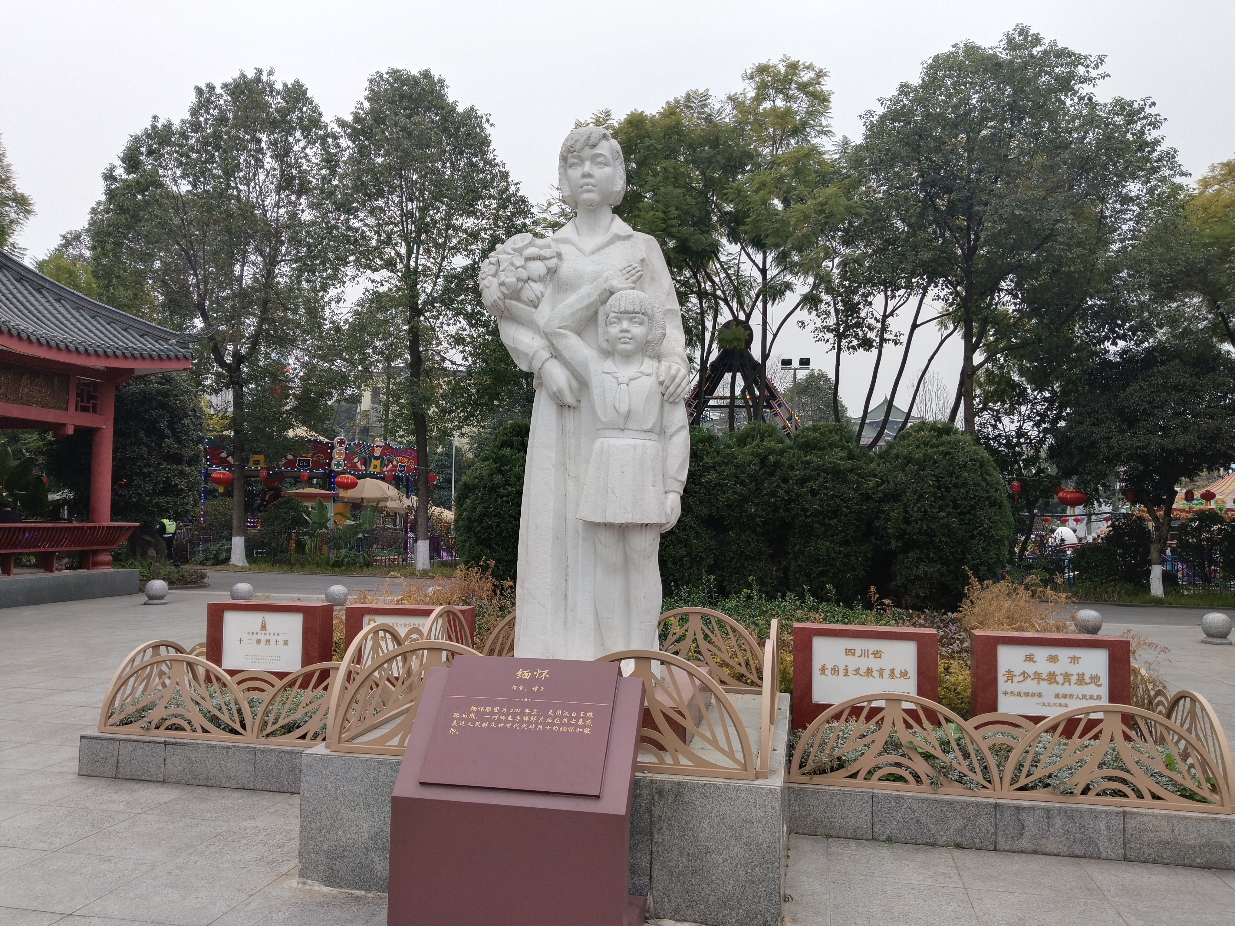 和老婆商量,那就近取材吧,哪儿近就去哪儿,就到青羊宫吧!