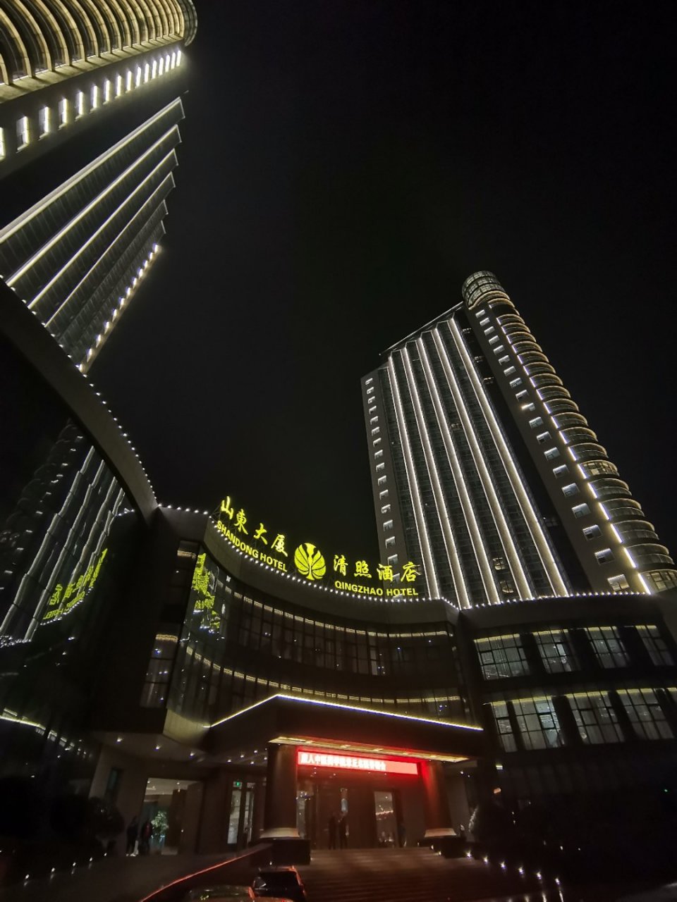 花式过冬指南# 来到济南市章丘区,这家清照酒店,应该是当地最好的一