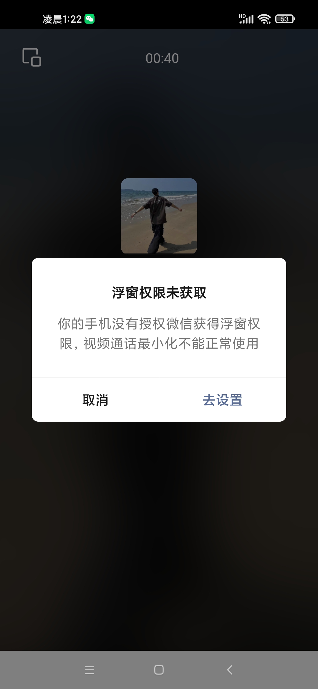 您没有权限访问此页面图片