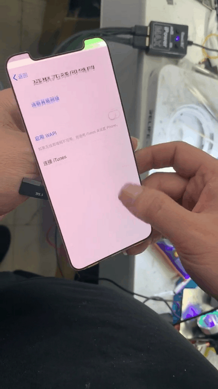 苹果手机wapi什么意思=苹果手机wapi啥意思需要打开吗