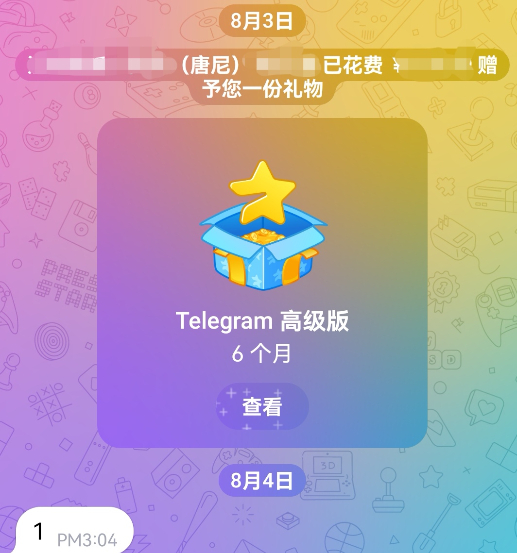 纸飞机Telegram、telegraph官网入口下载