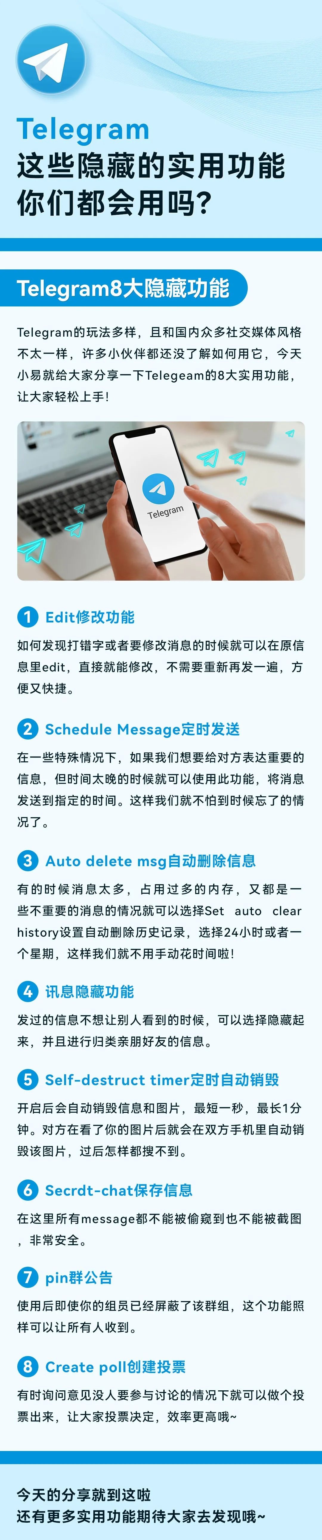 telegram收不到验证怎么办-telegram卸载后收不到短信验证