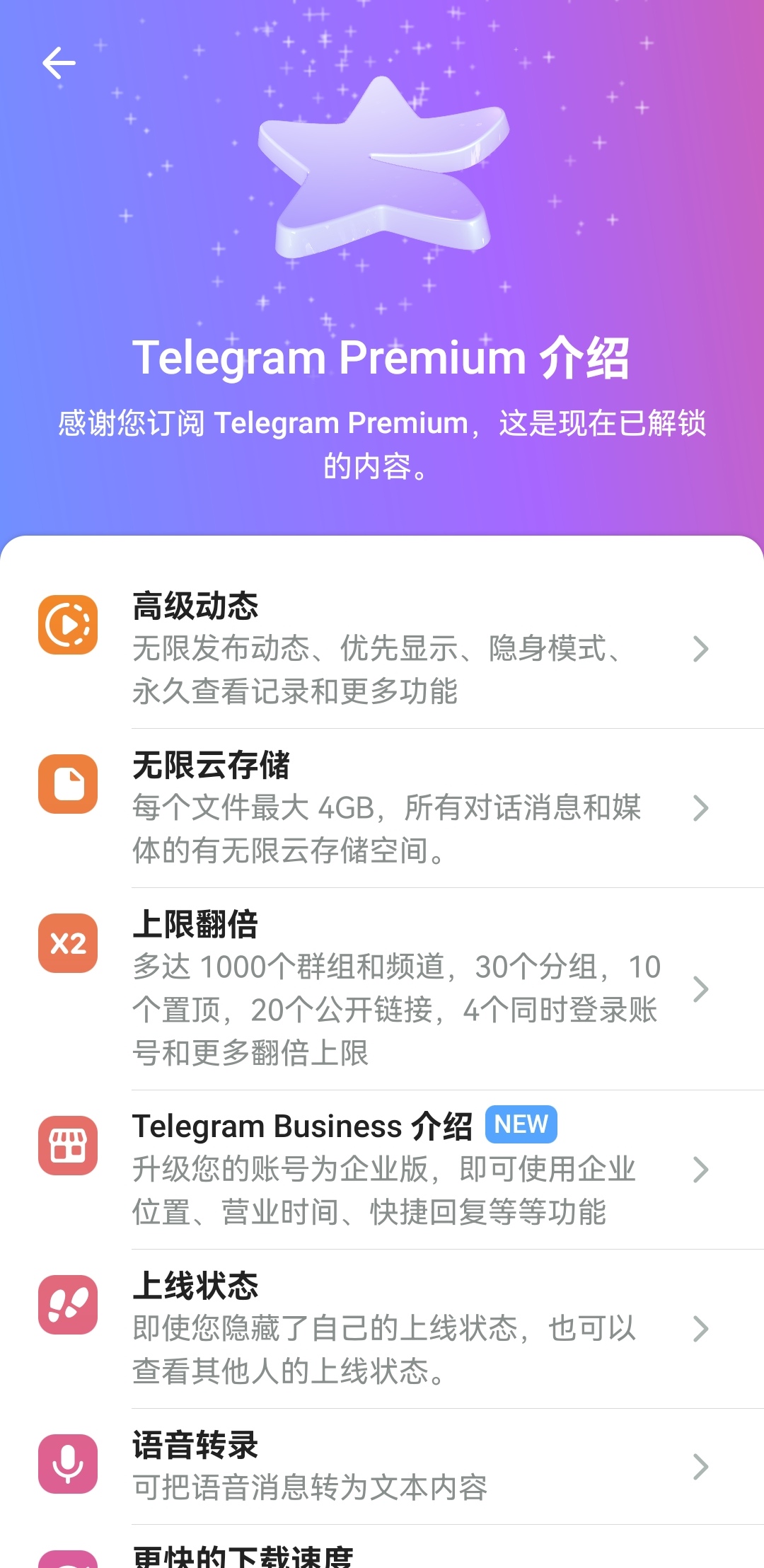 telegeram怎么注册登录，苹果怎么注册telegeram教程