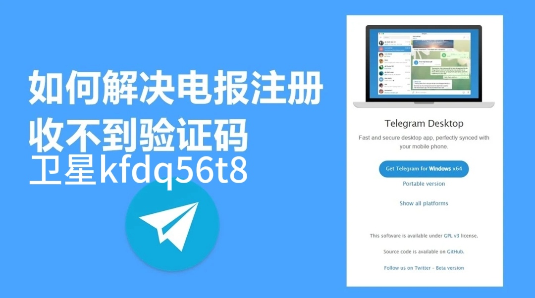 怎么下载telegeram官网，how to download telegram