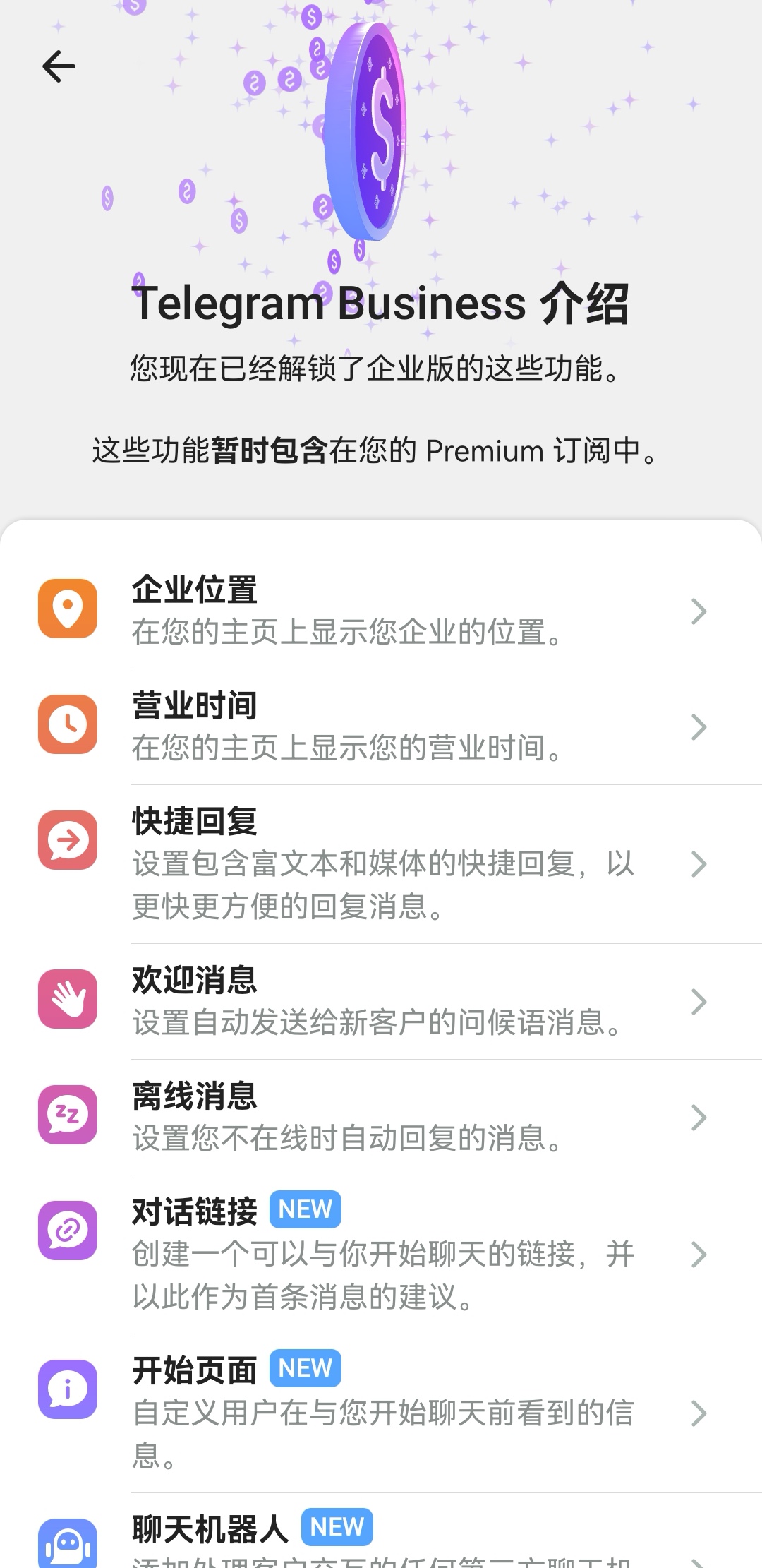 telegram登陆不上怎么办,telegram为什么登录不进去