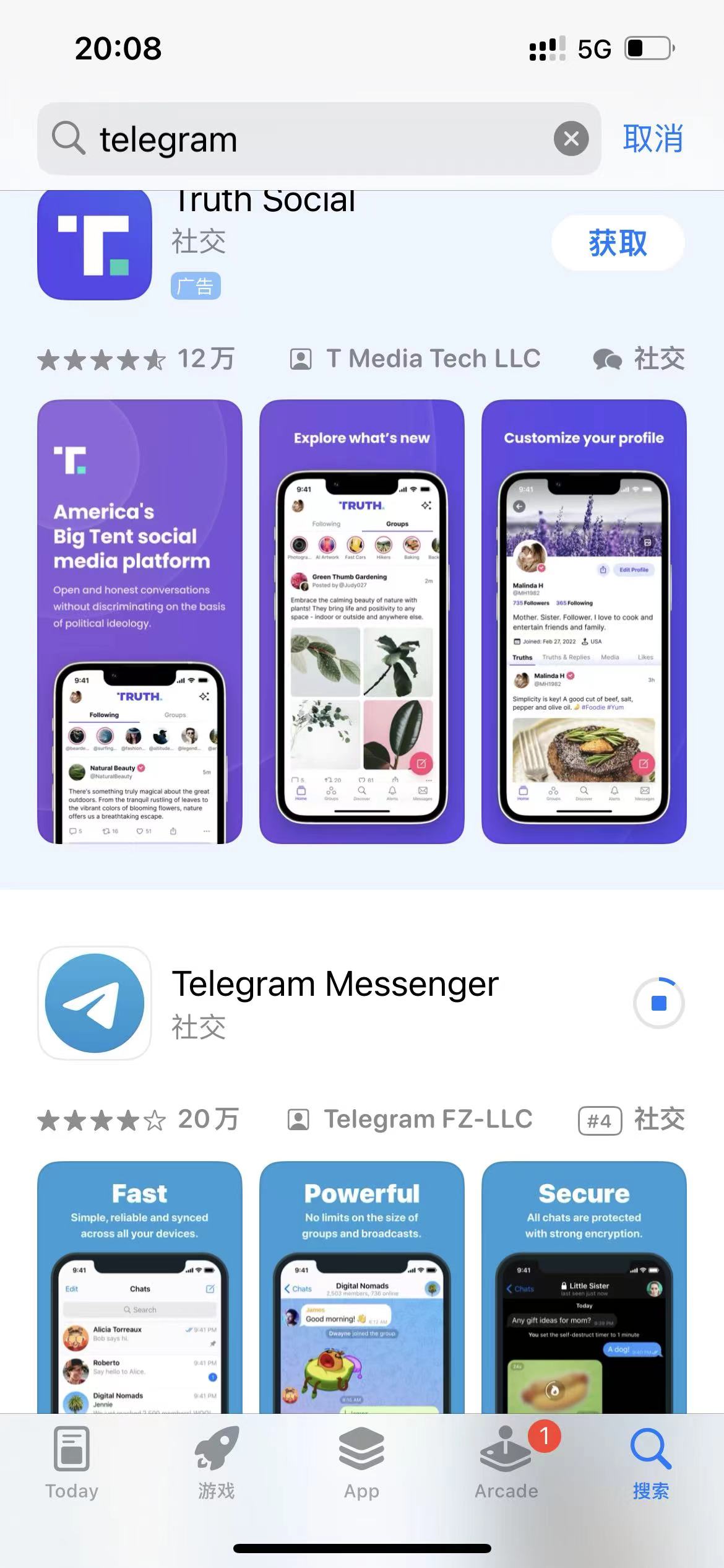 telegeram没有中文，telegarm怎么设置中文