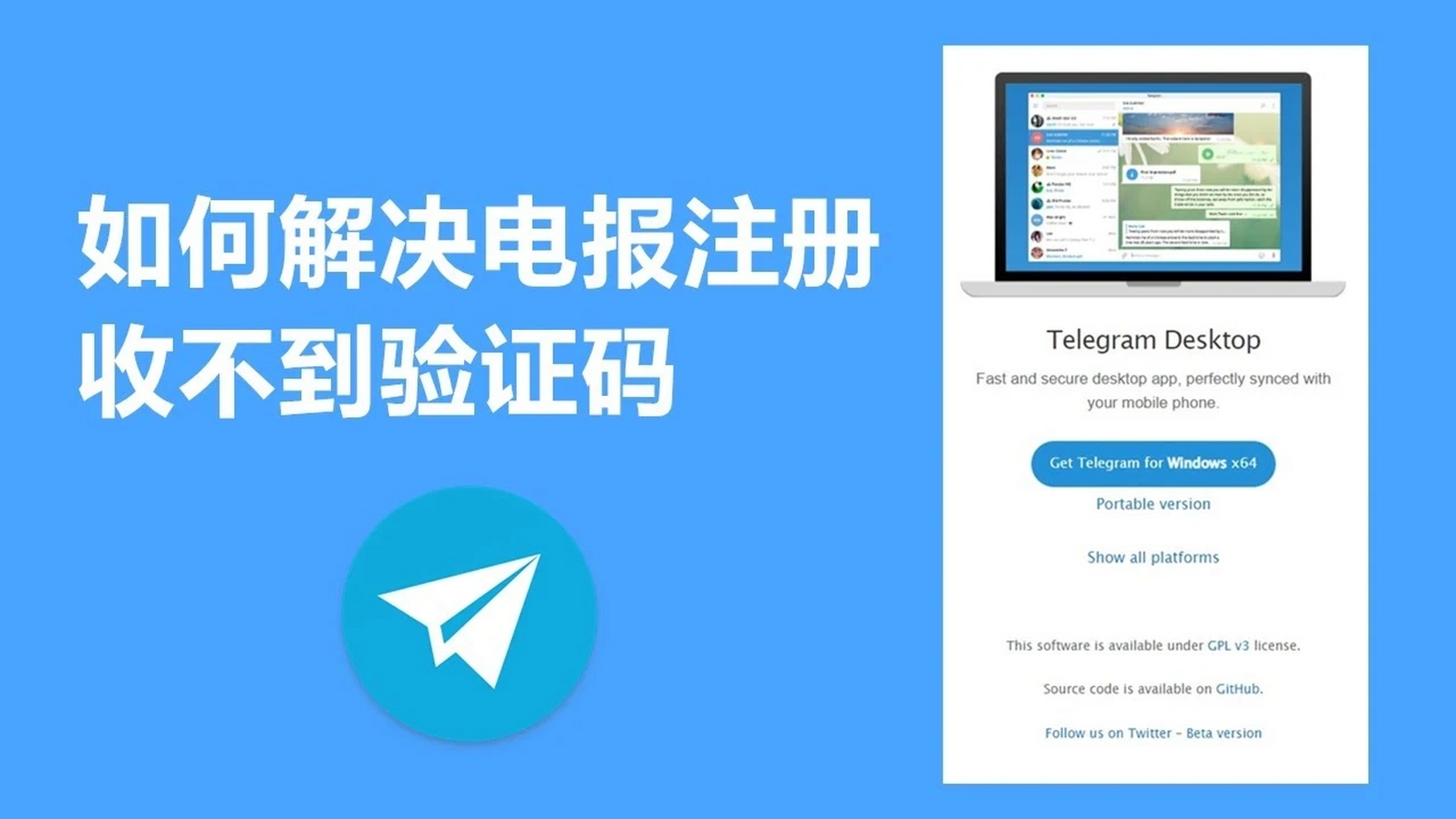 电报telegeramx官网，电报telegeramx官网入口