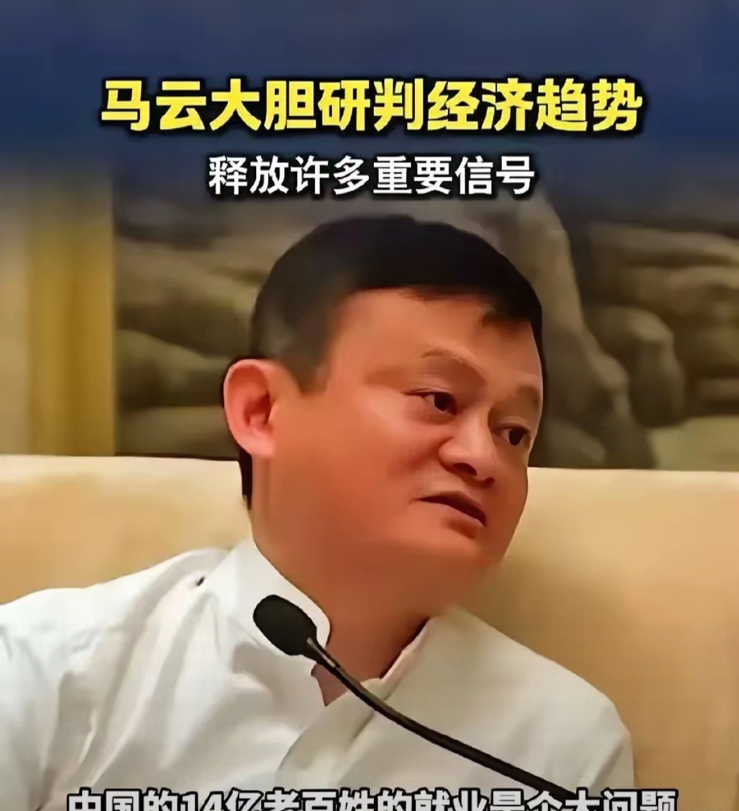 马云写给大学生进工厂,马云给工厂年轻人的忠告 马云写给大学生进工厂,马云给工厂年轻人的忠告