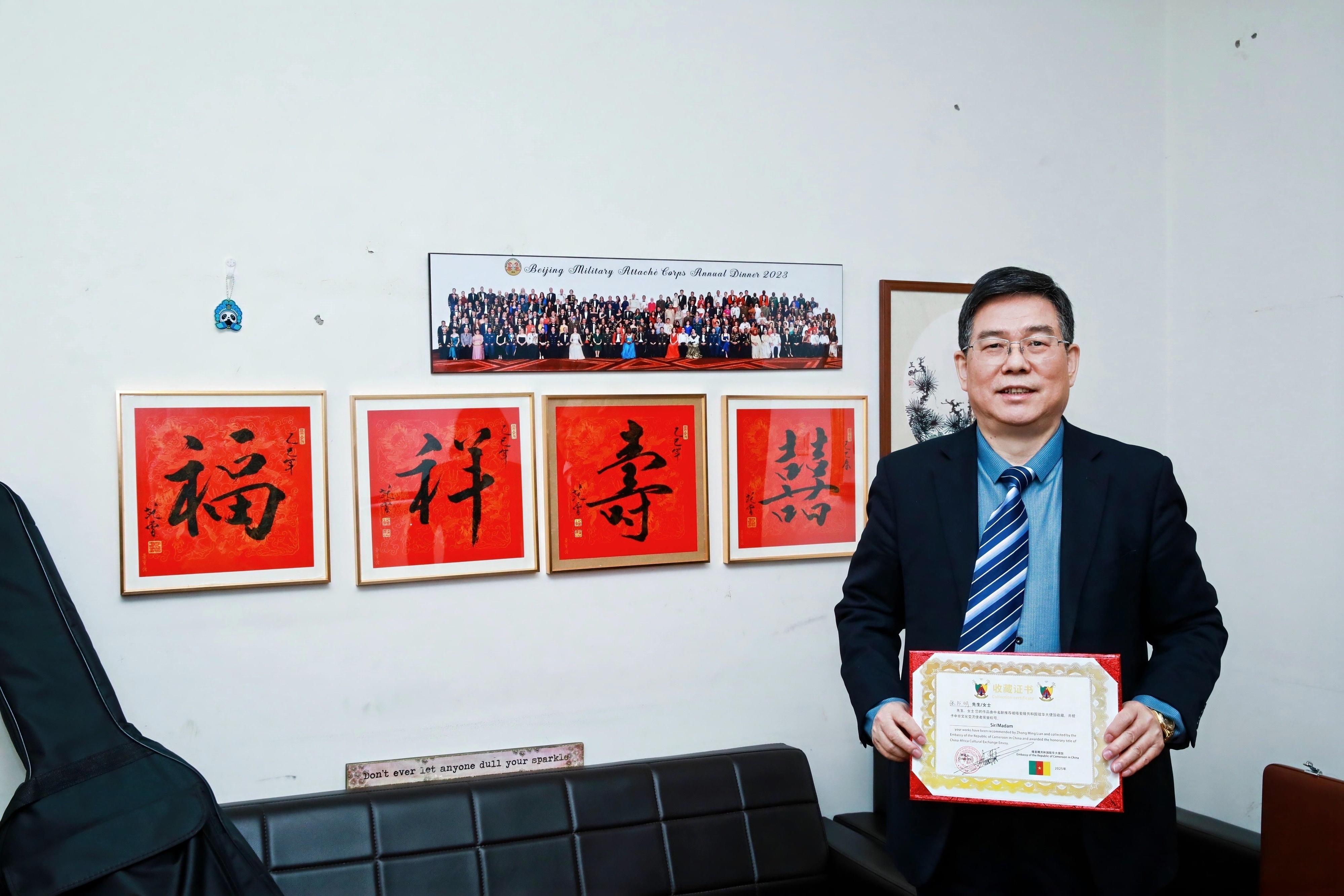 张书明个人艺术简介 张书明,男,1962 年出生,中共党员,河北省邯郸市人