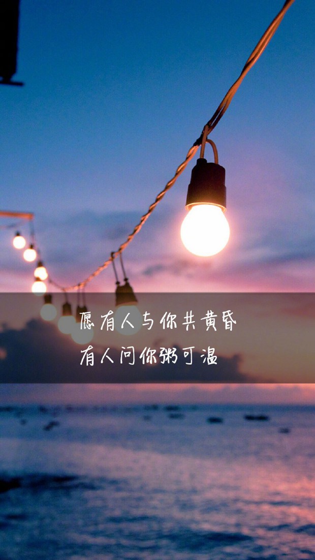 "最初我们来到这个世界,是因为不得