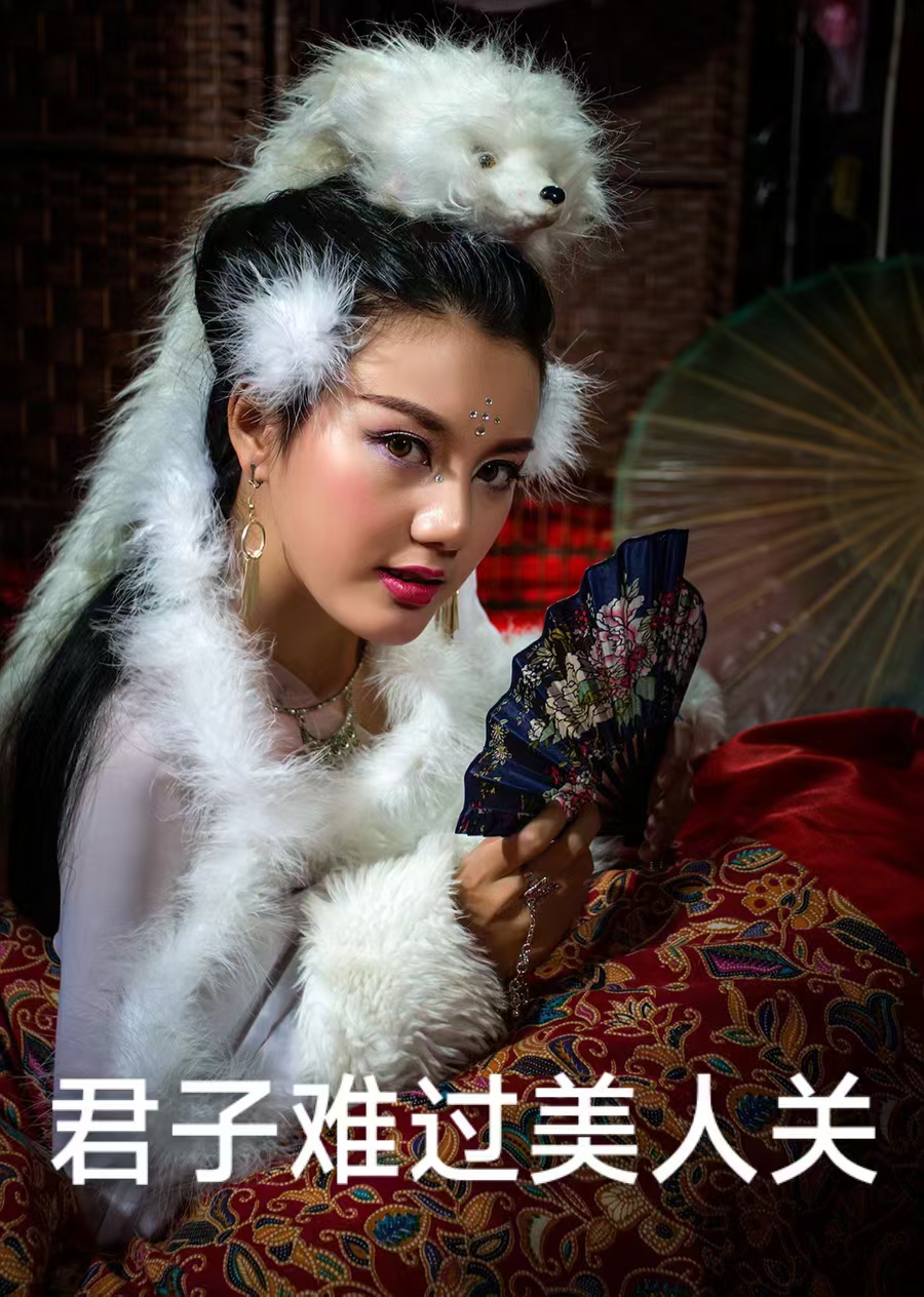 【草堂咏狐仙】