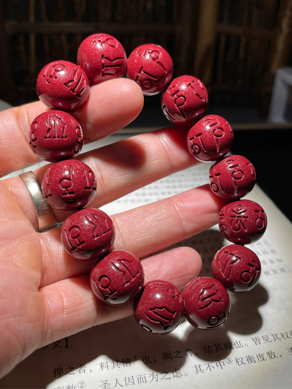 一款特别的男士圆珠朱砂手链,帝王砂六字箴言在手指间沉甸甸的,仿佛把