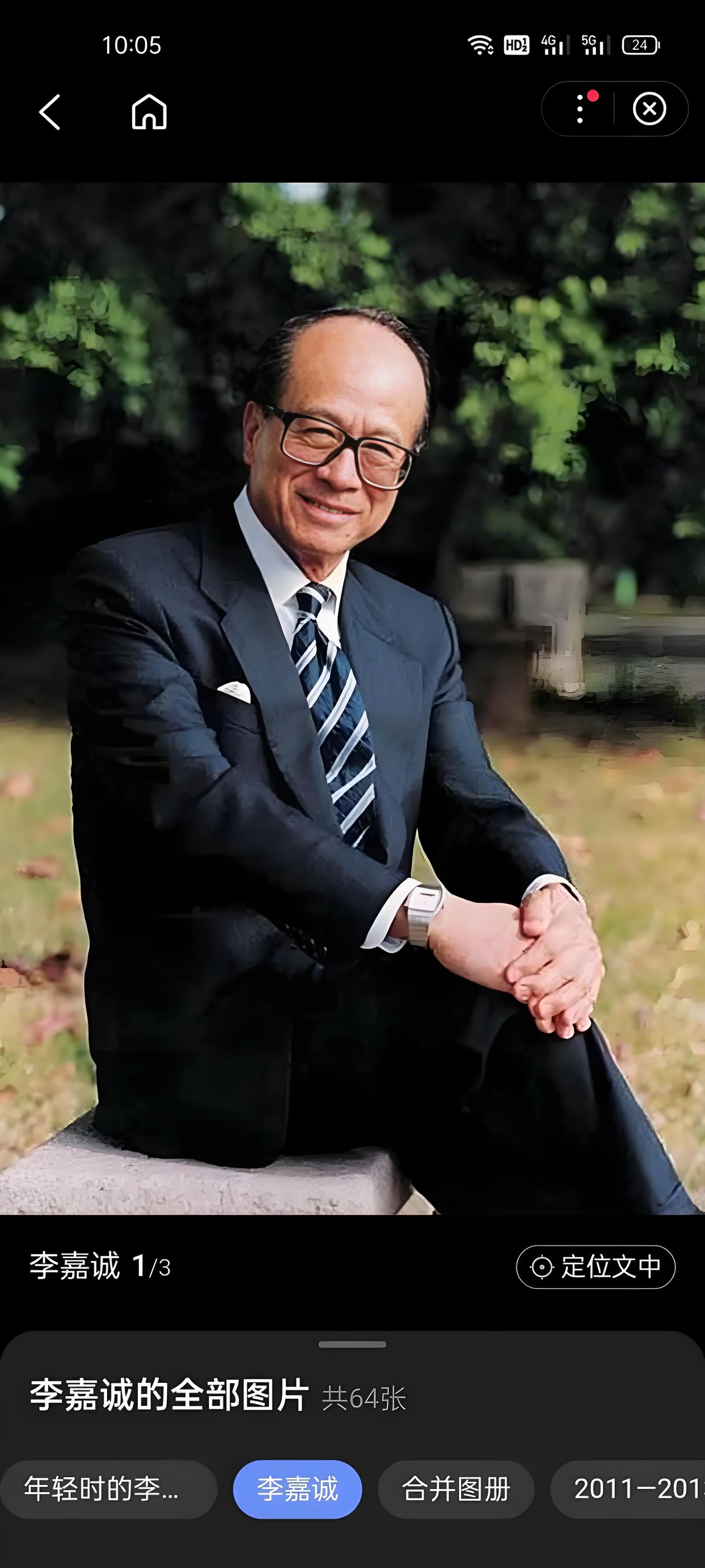 近年来,李嘉诚出售43个港口的交易引发广泛关注