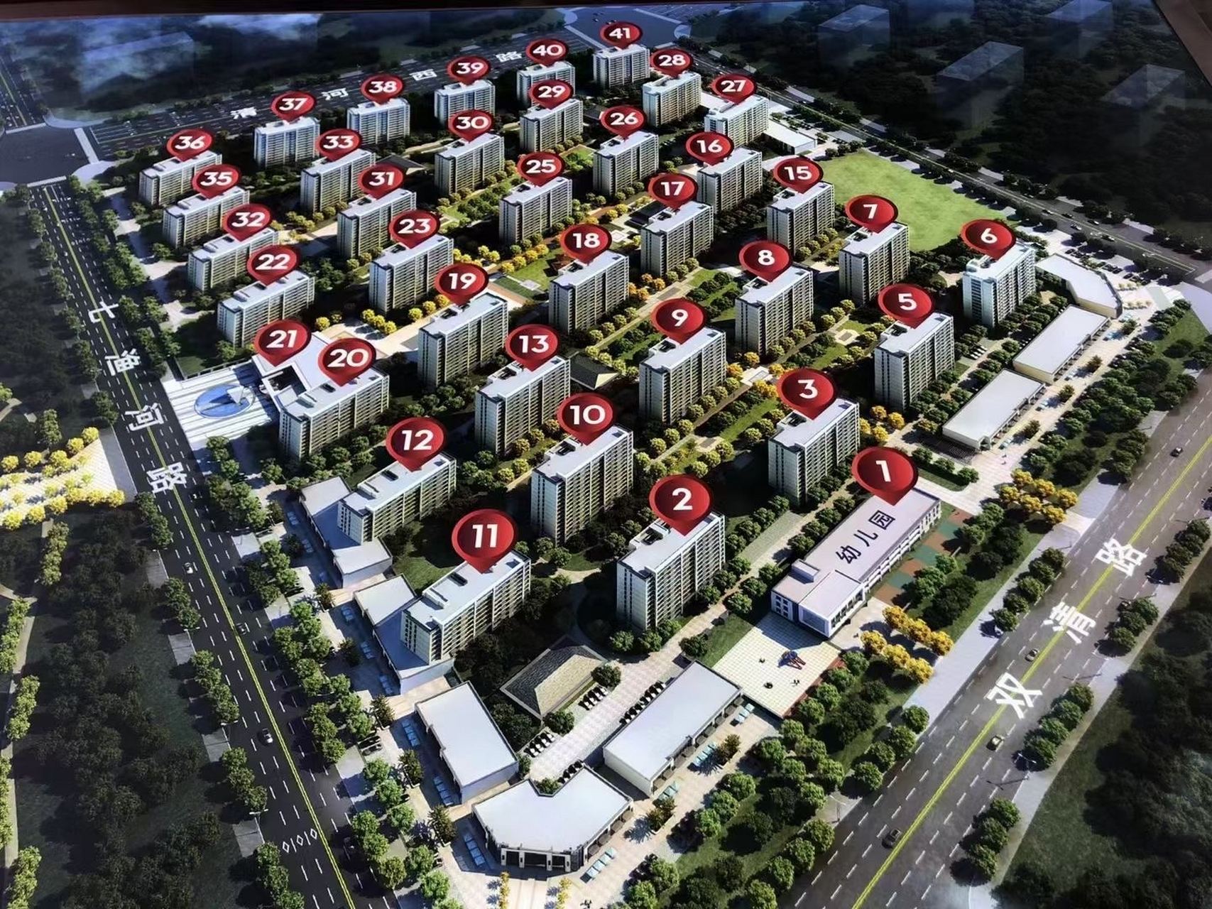 阜阳华鸿鸿樾府 阜阳鸿樾府业主群